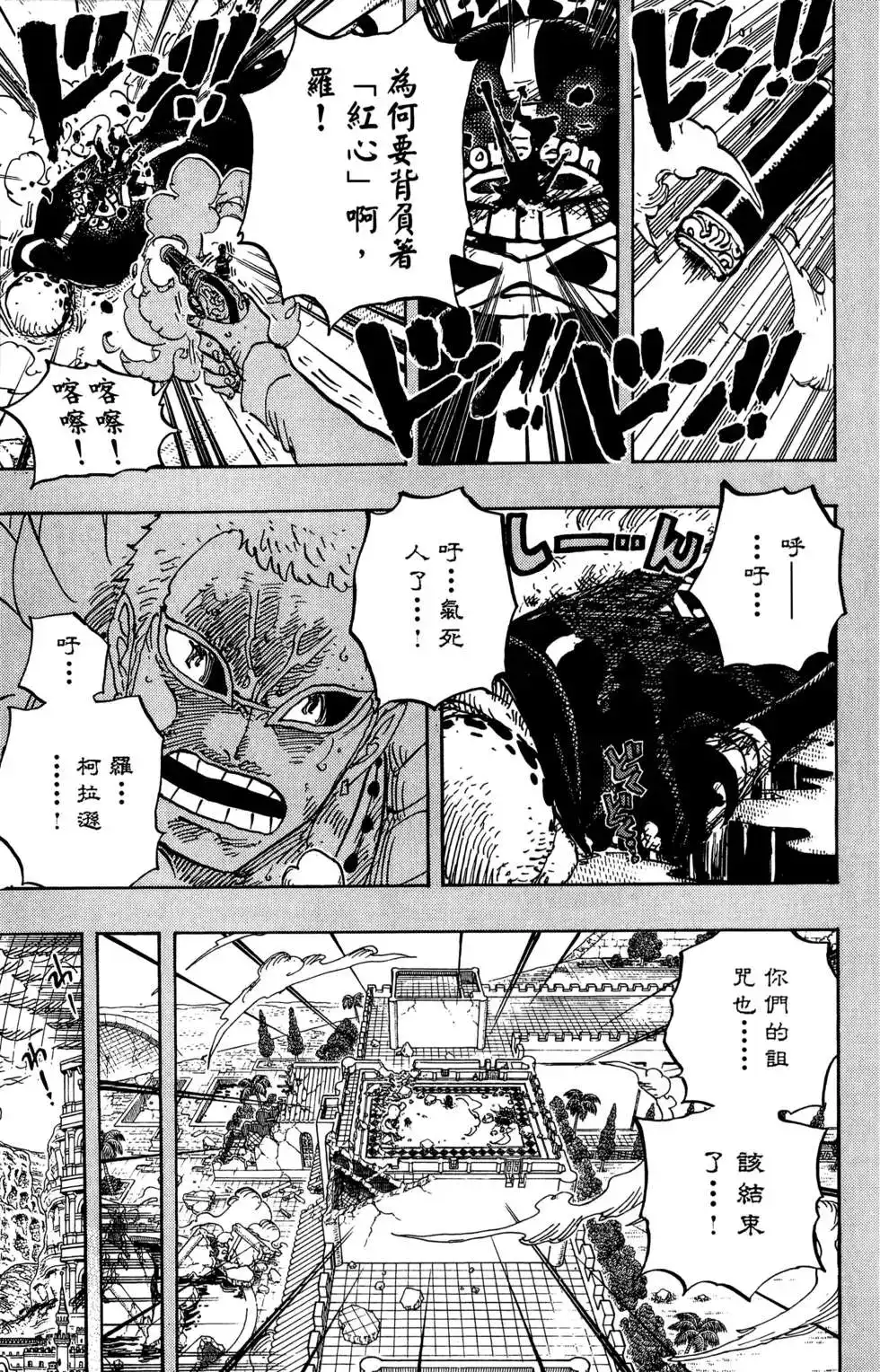 第97页