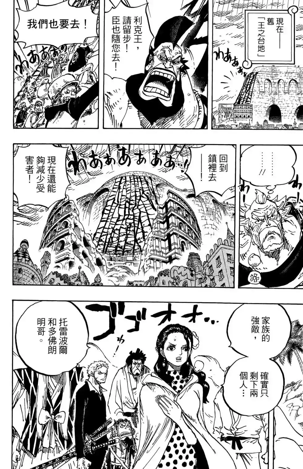第98页