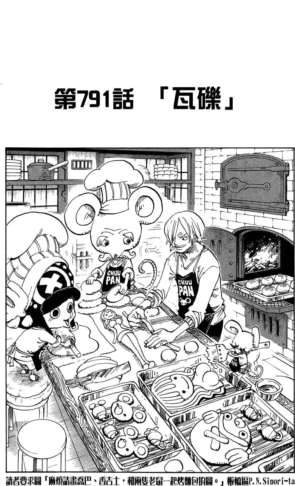 第103页