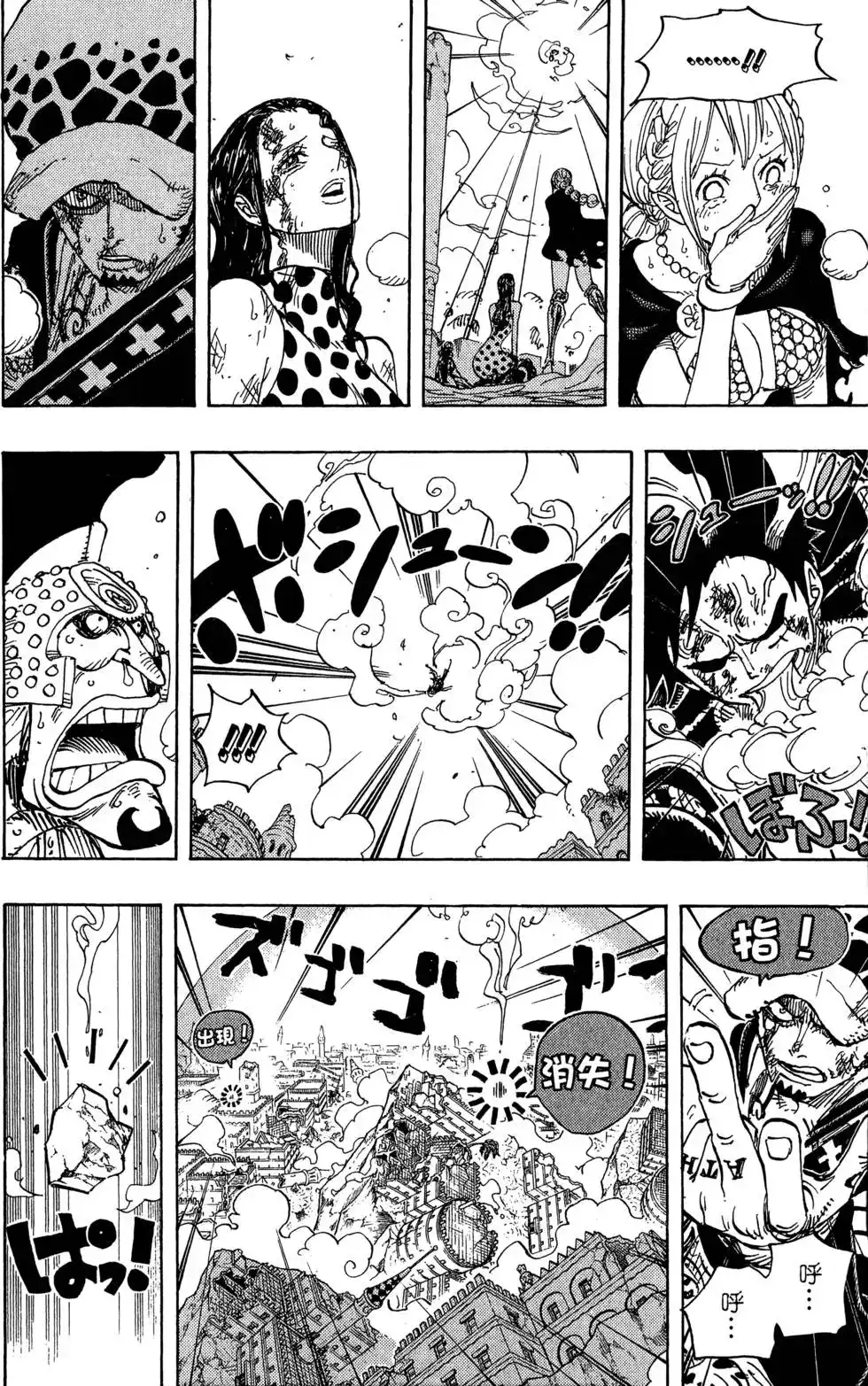第106页
