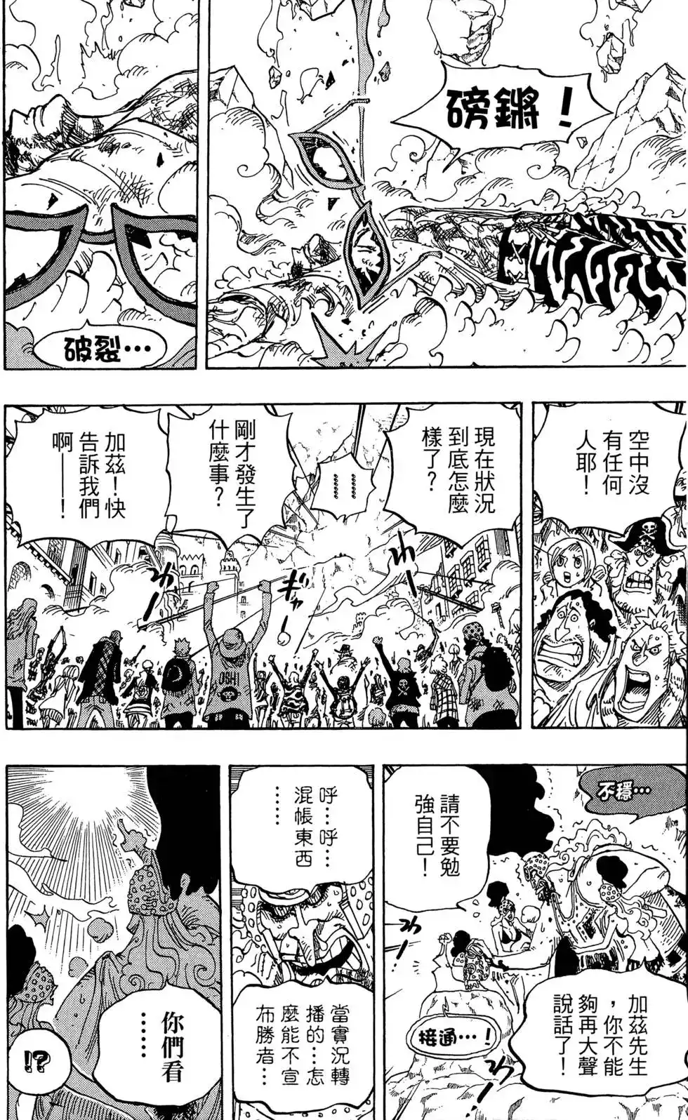 第108页