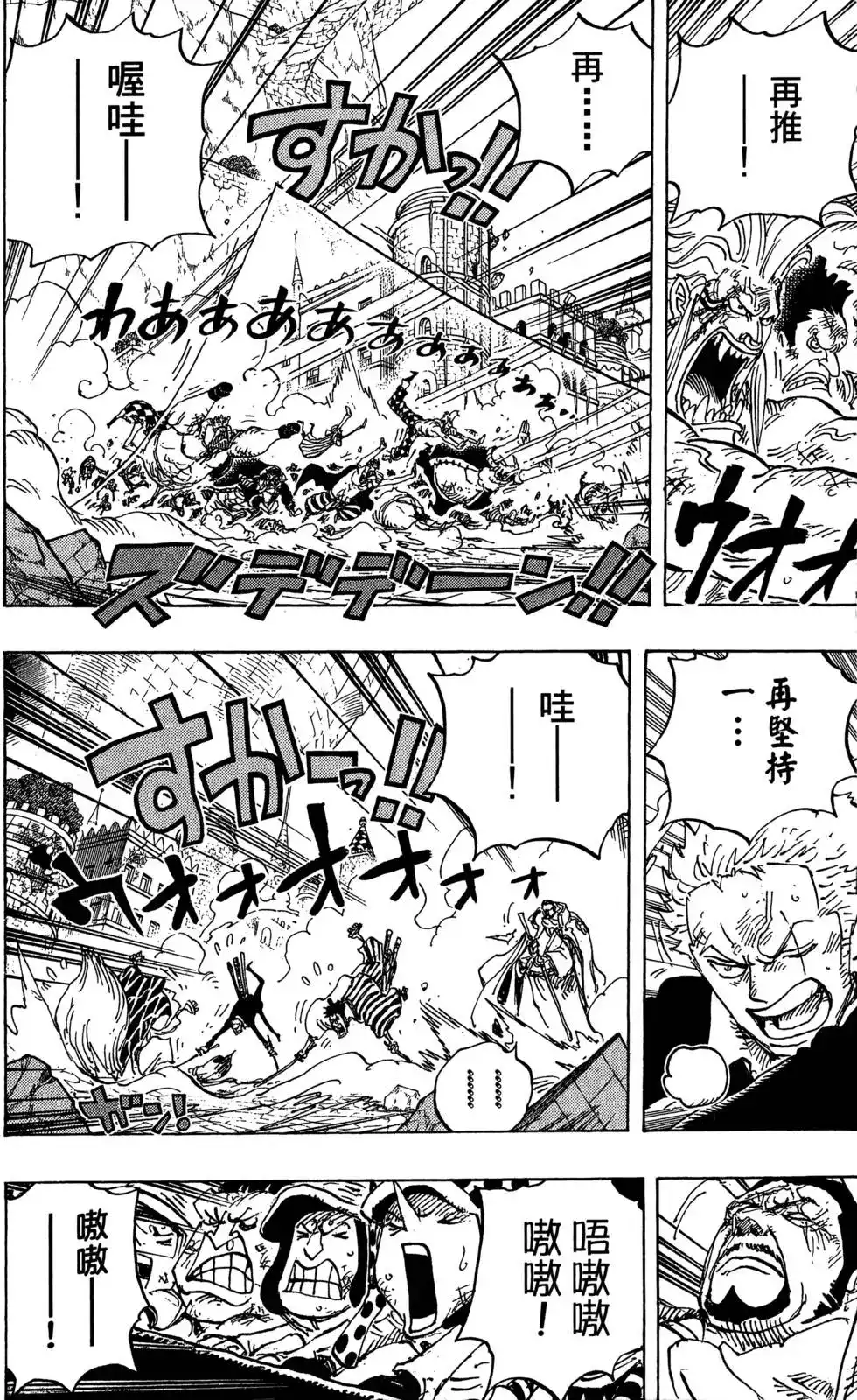 第110页