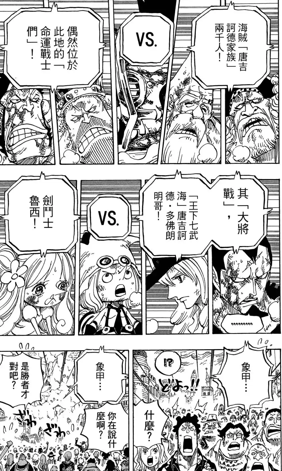 第113页