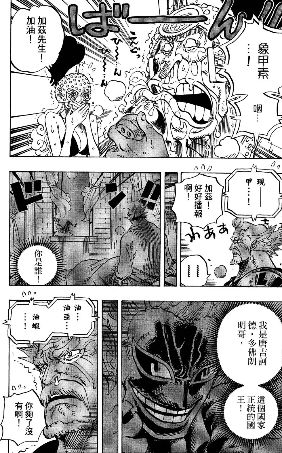 第114页