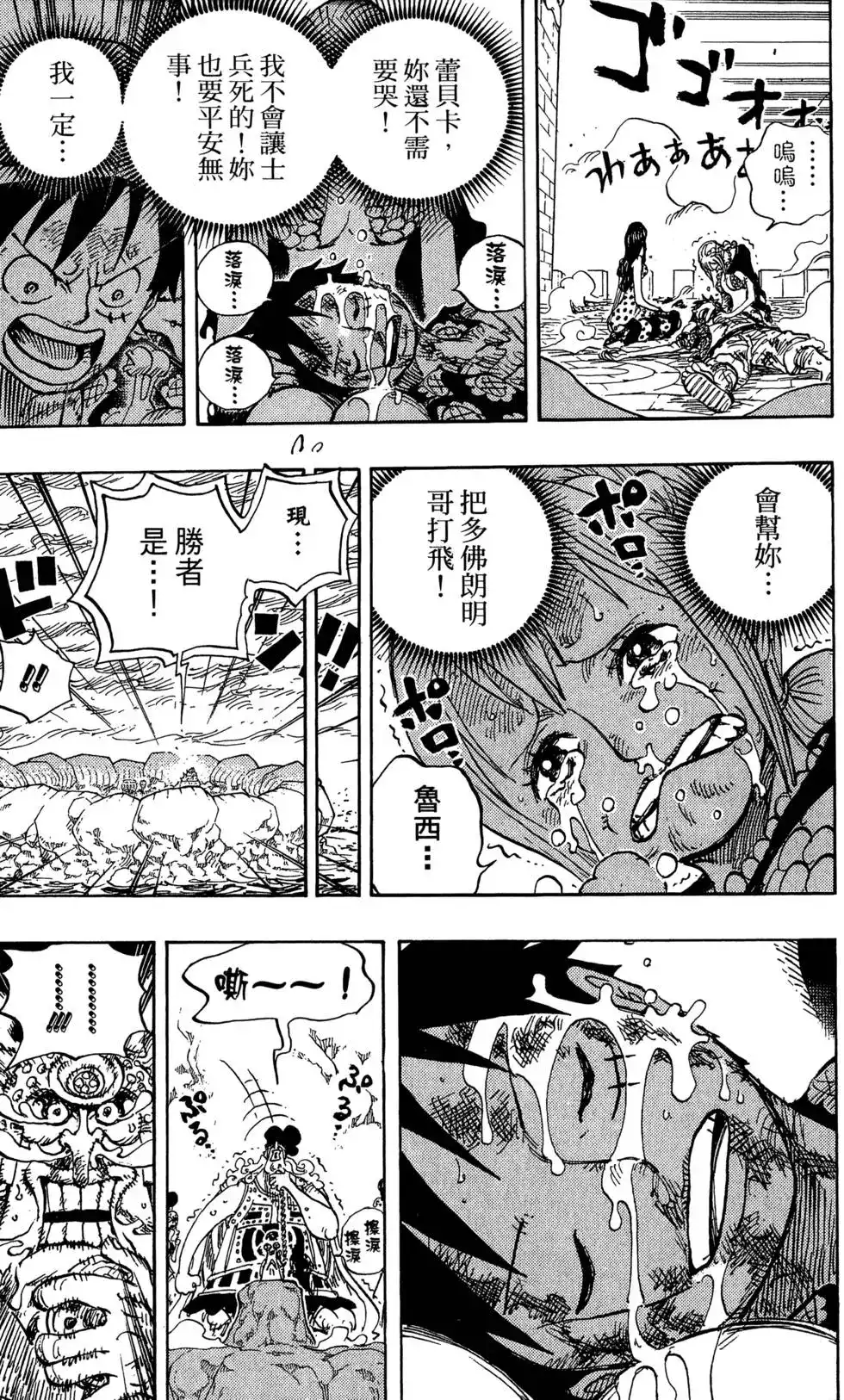 第115页