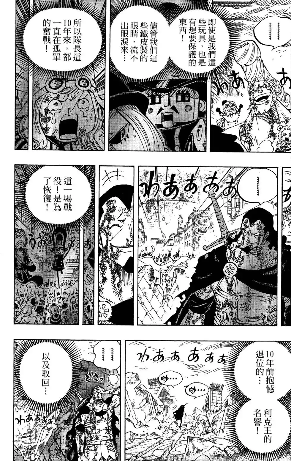 第118页