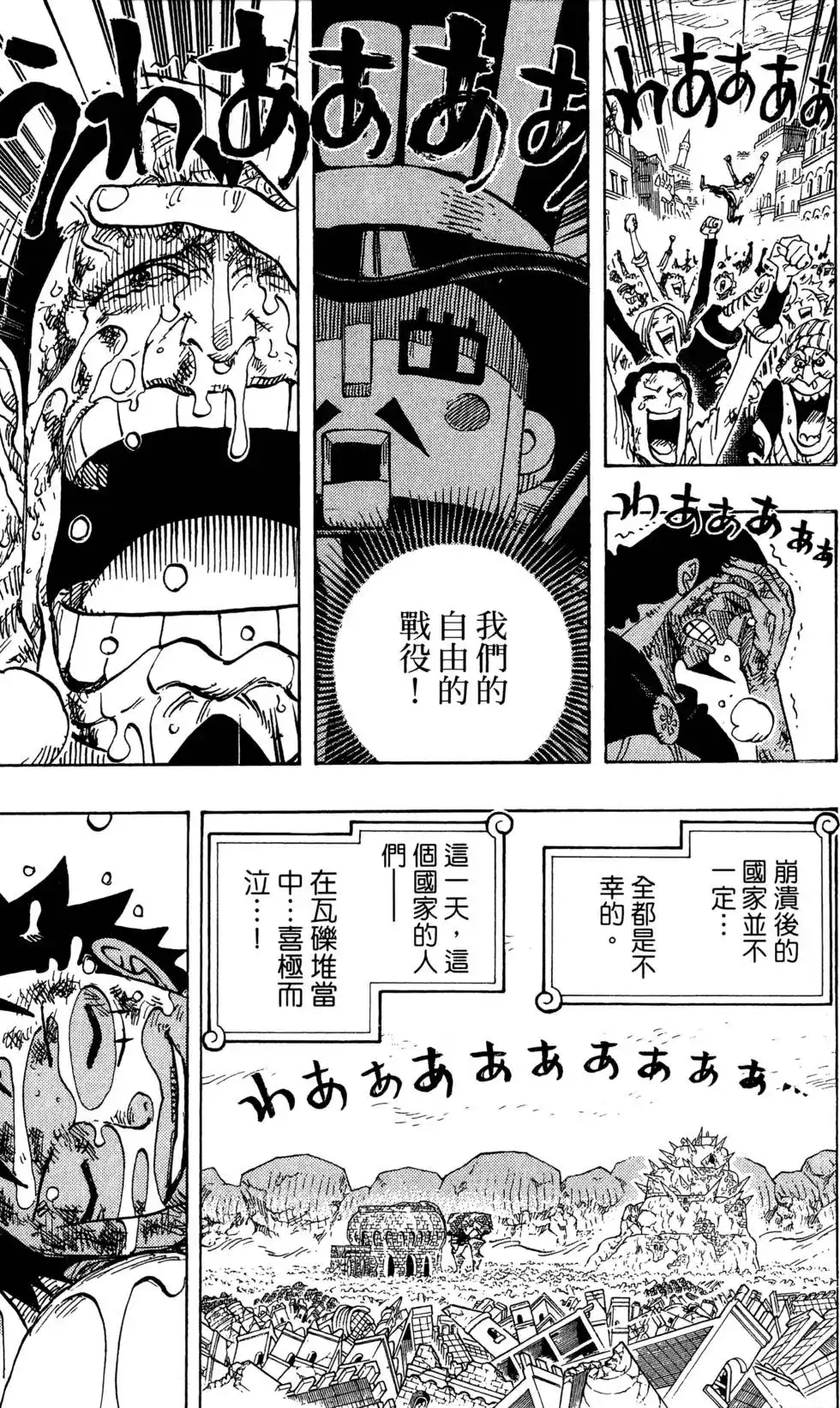 第119页