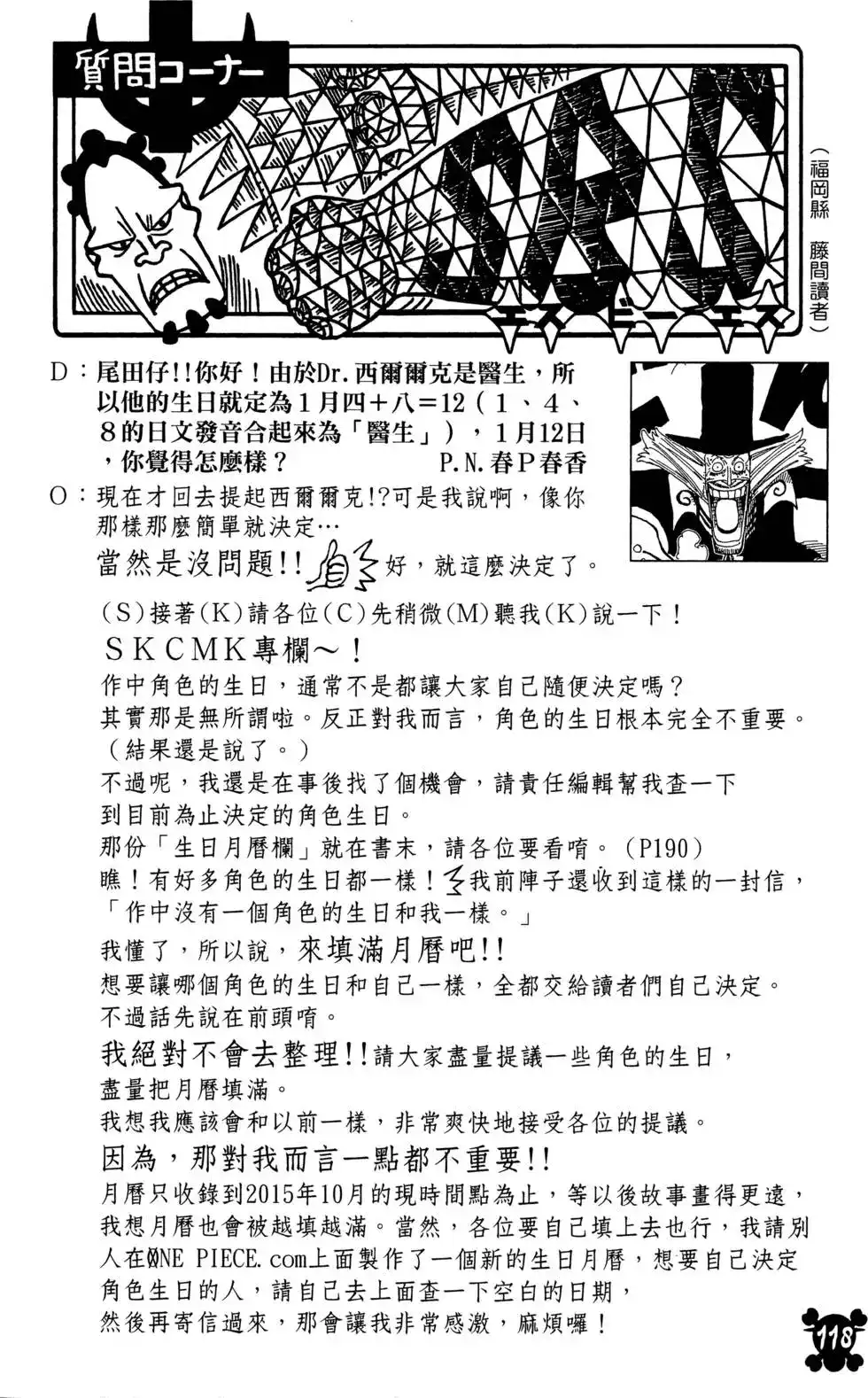第120页