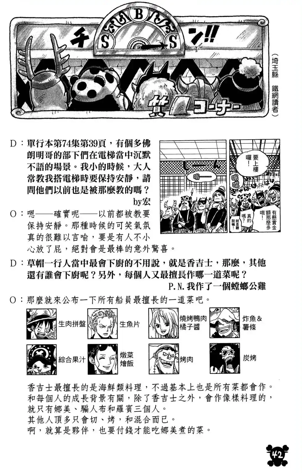 第44页