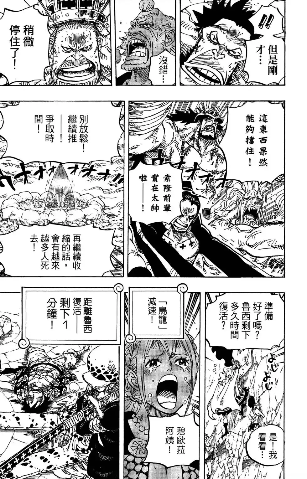 第61页