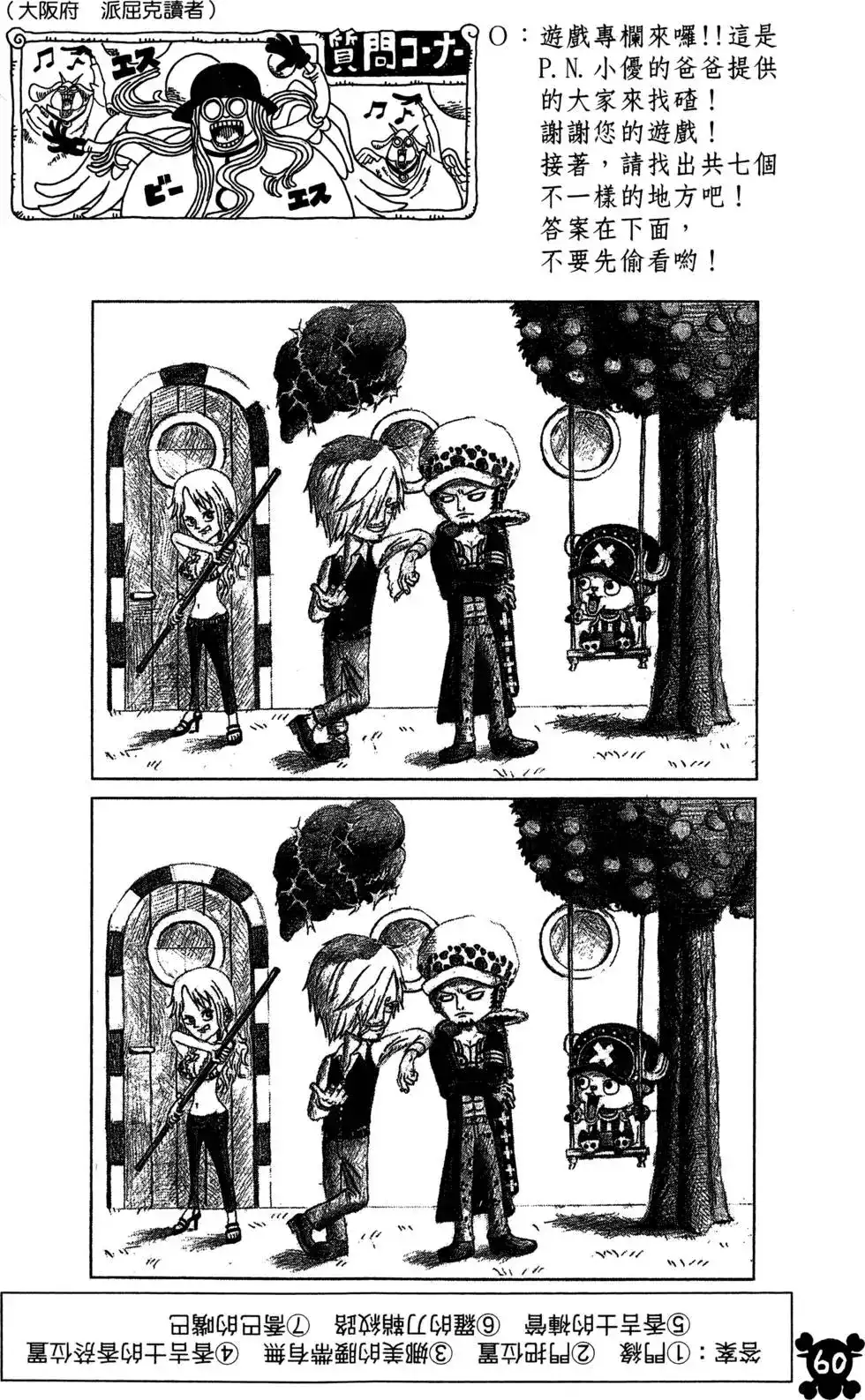 第62页