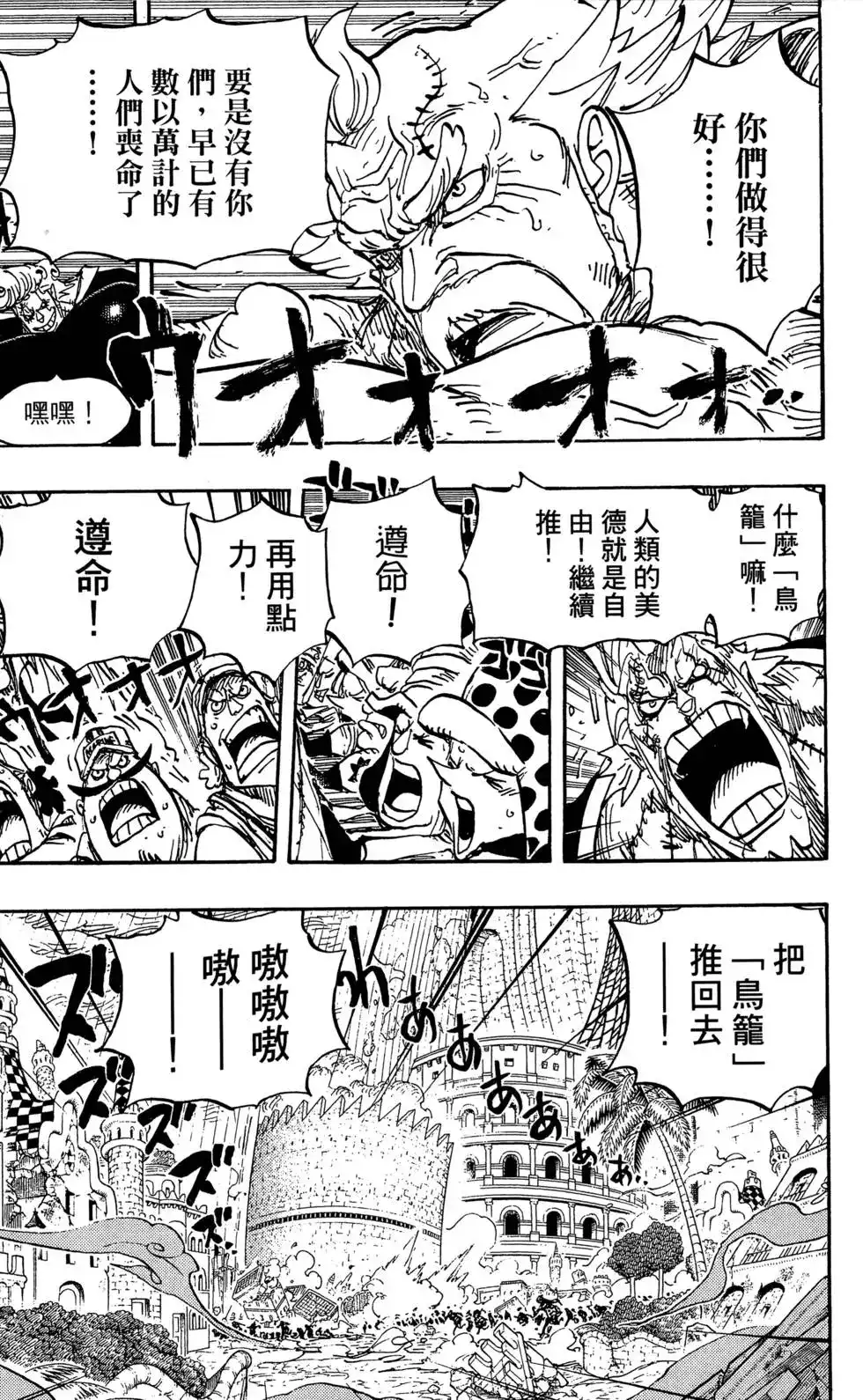 第65页