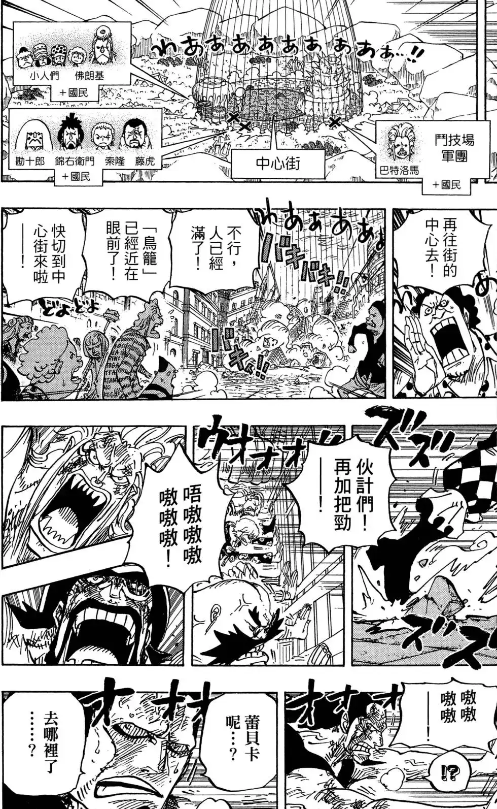 第68页