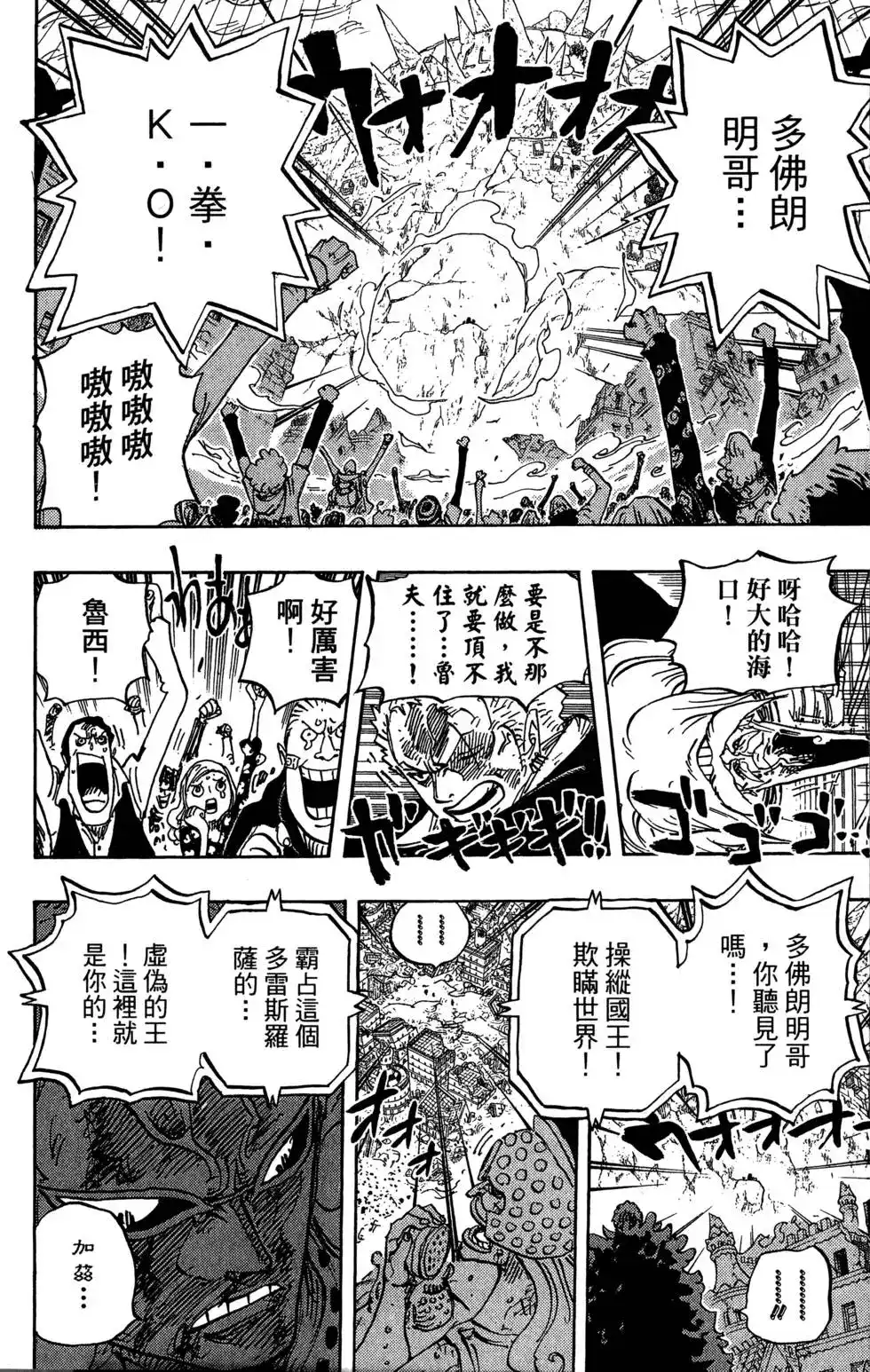 第74页