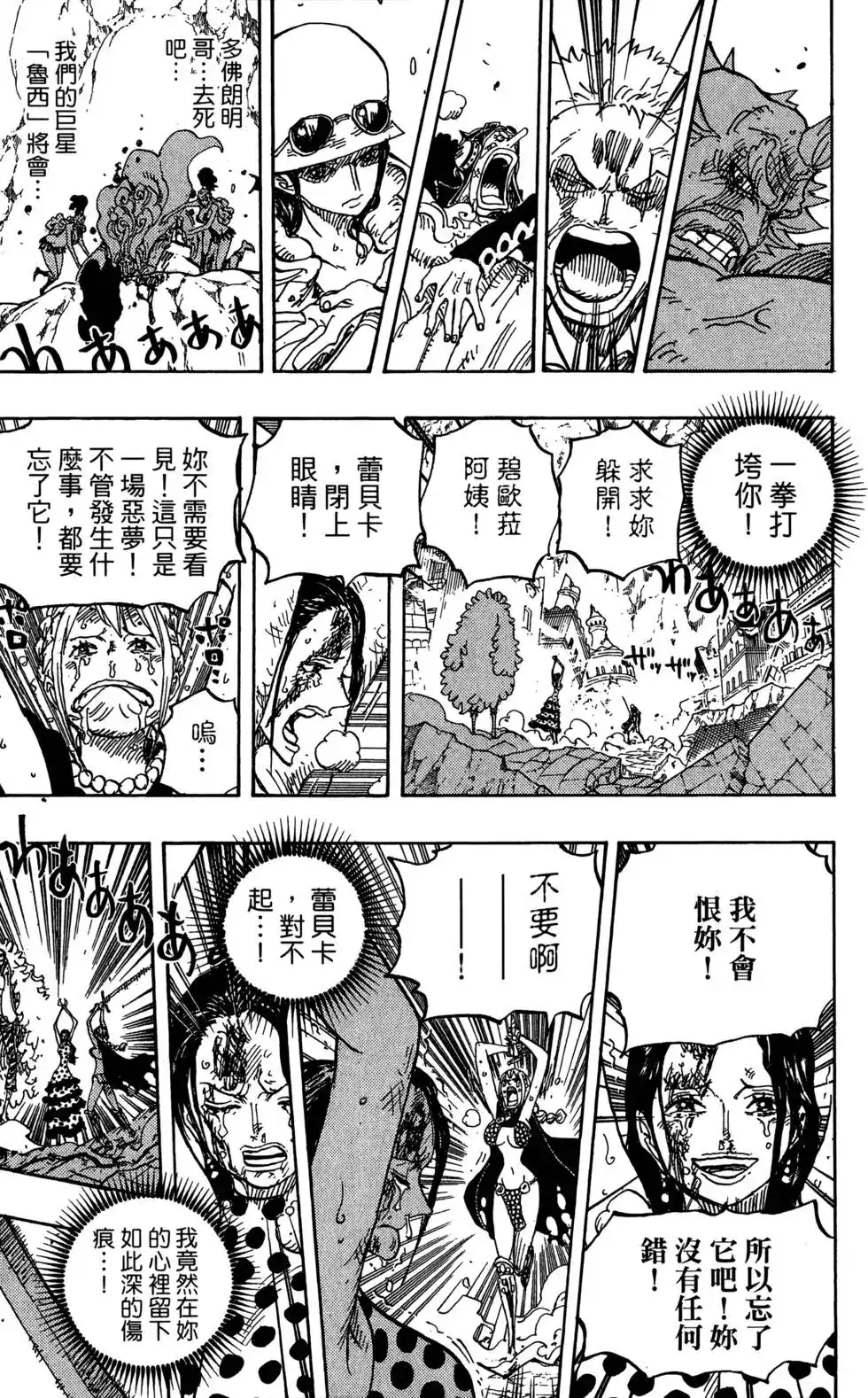 第79页