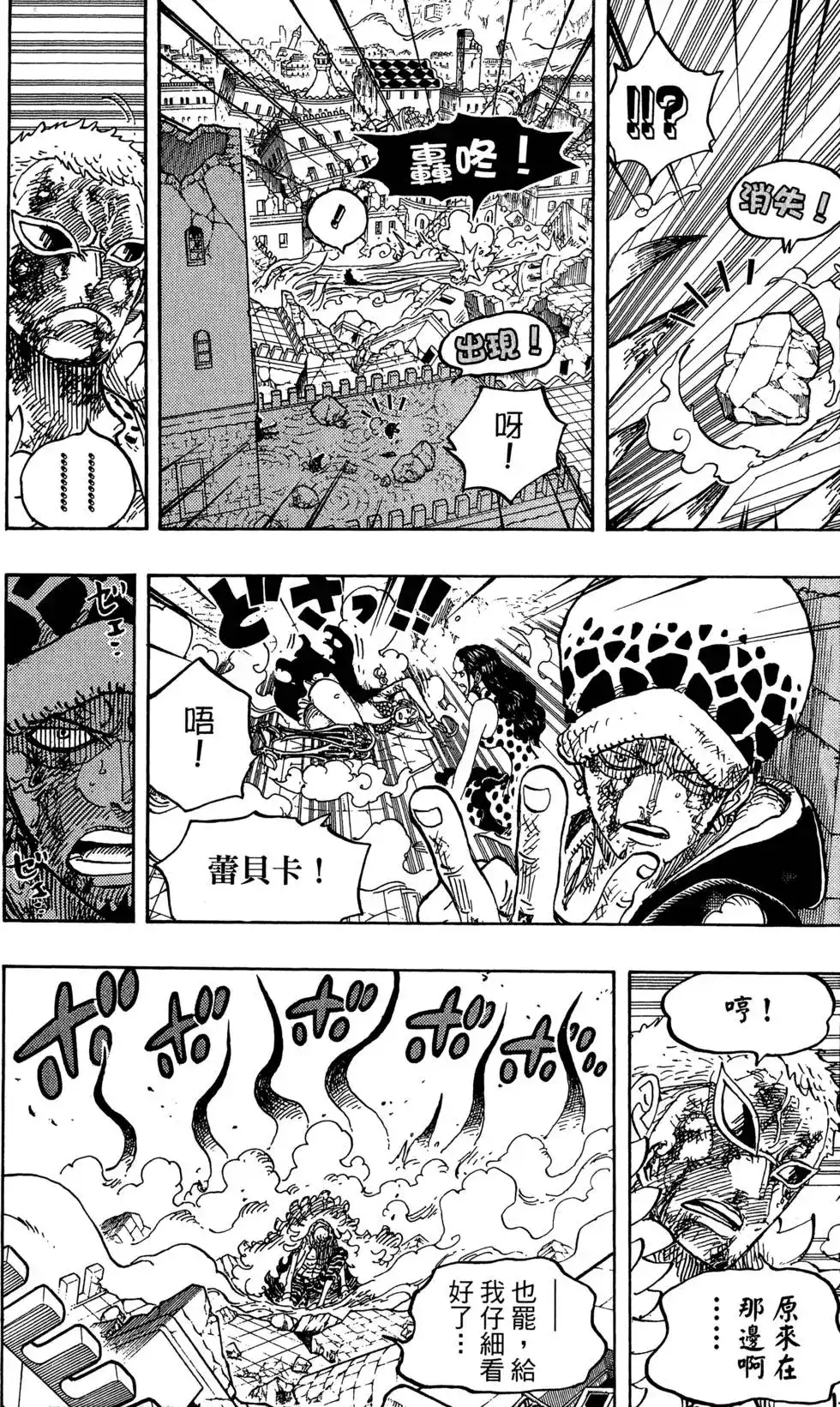 第88页