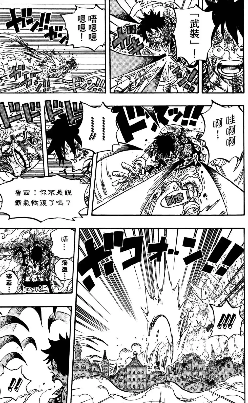 第91页