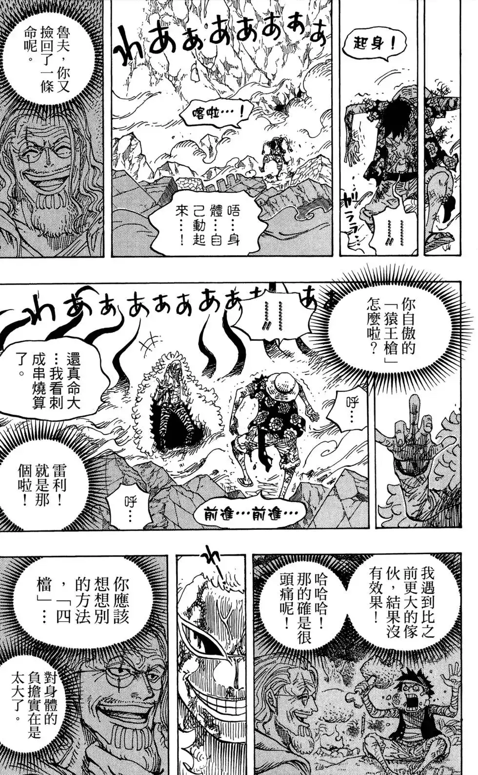 第93页