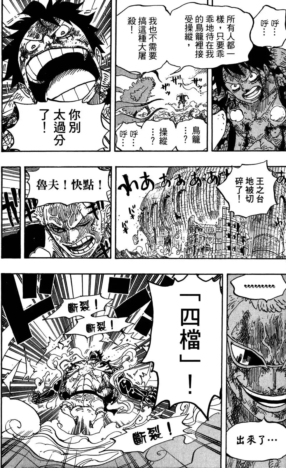 第94页