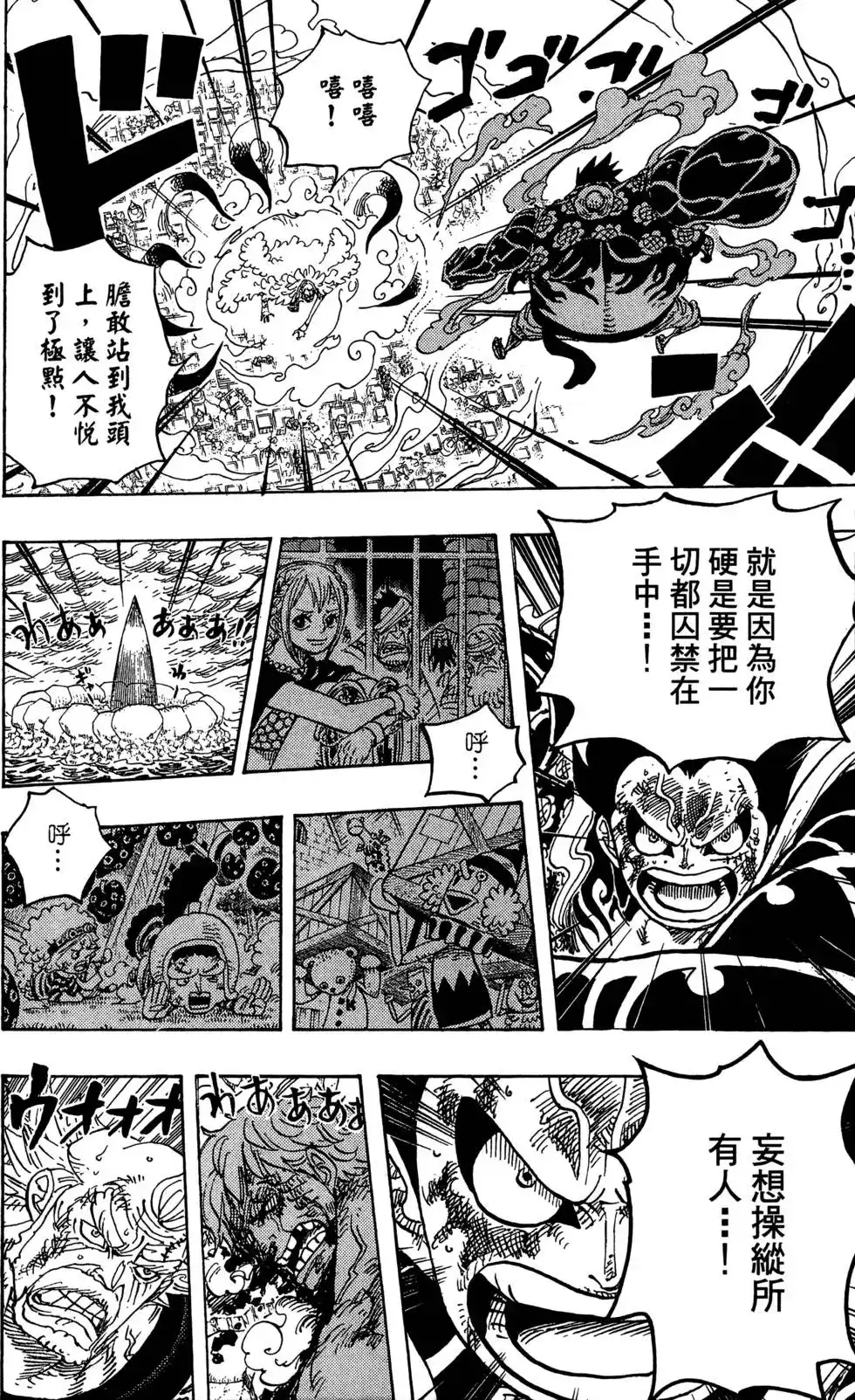第96页