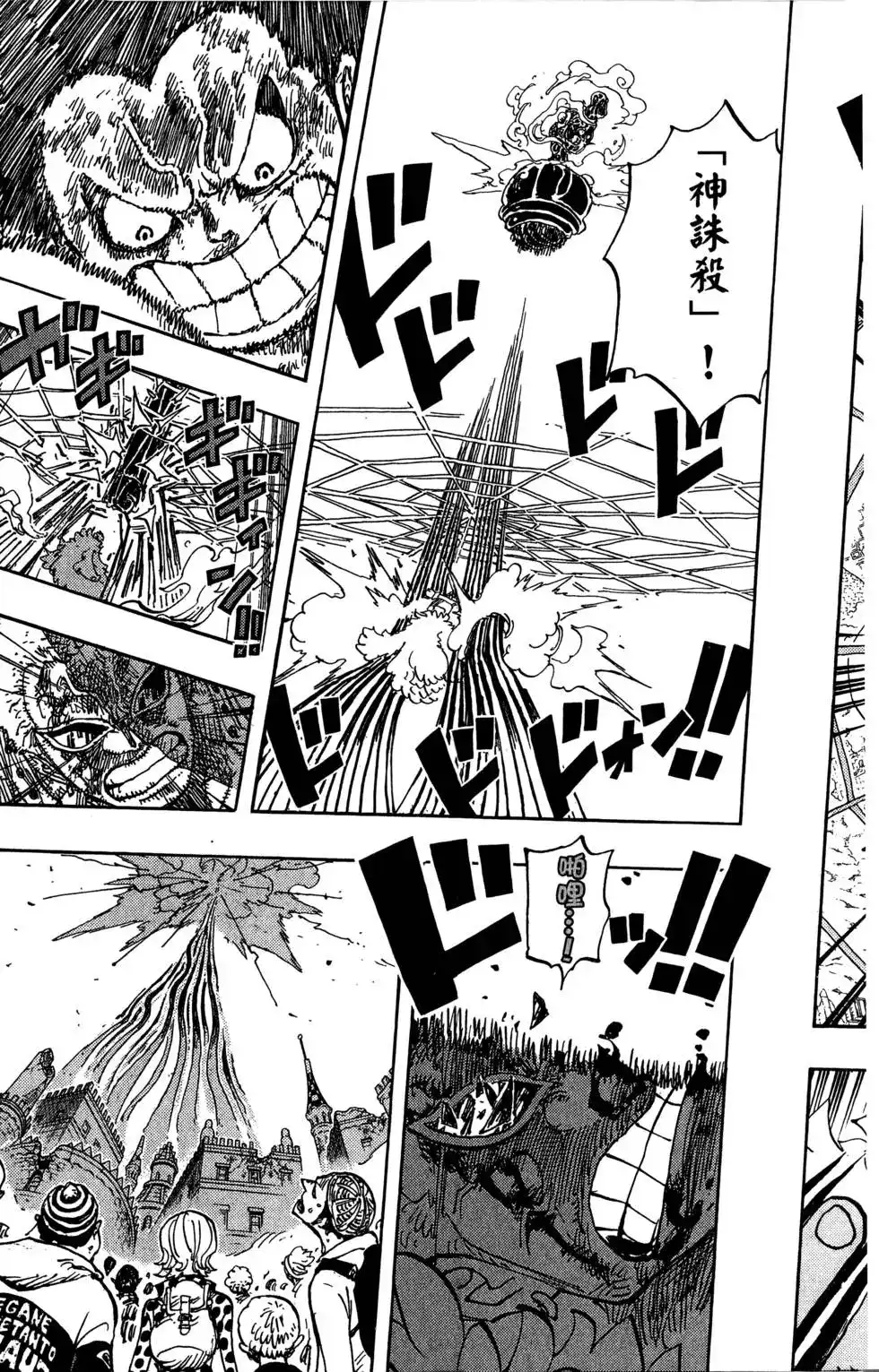 第99页