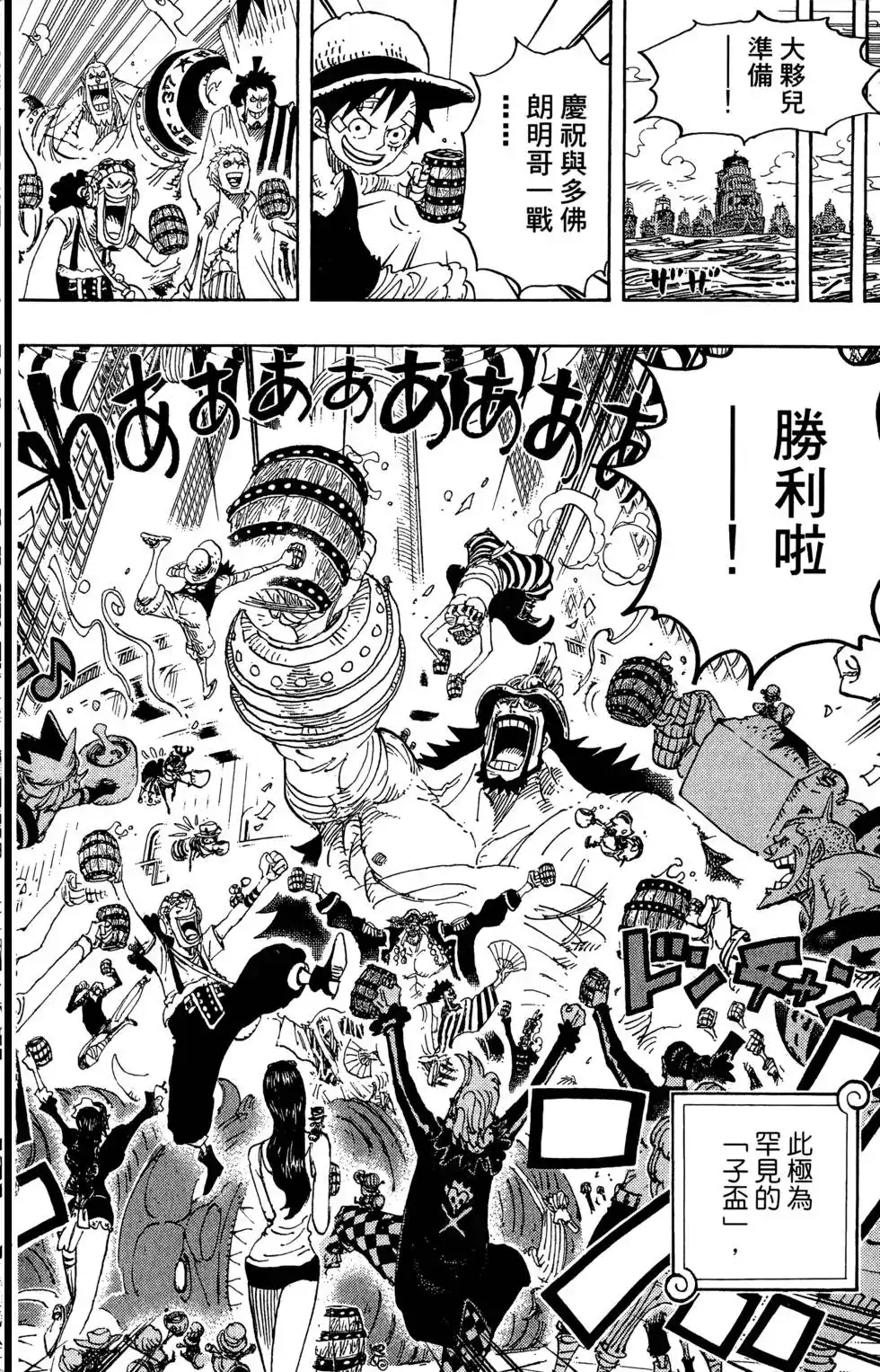 第102页