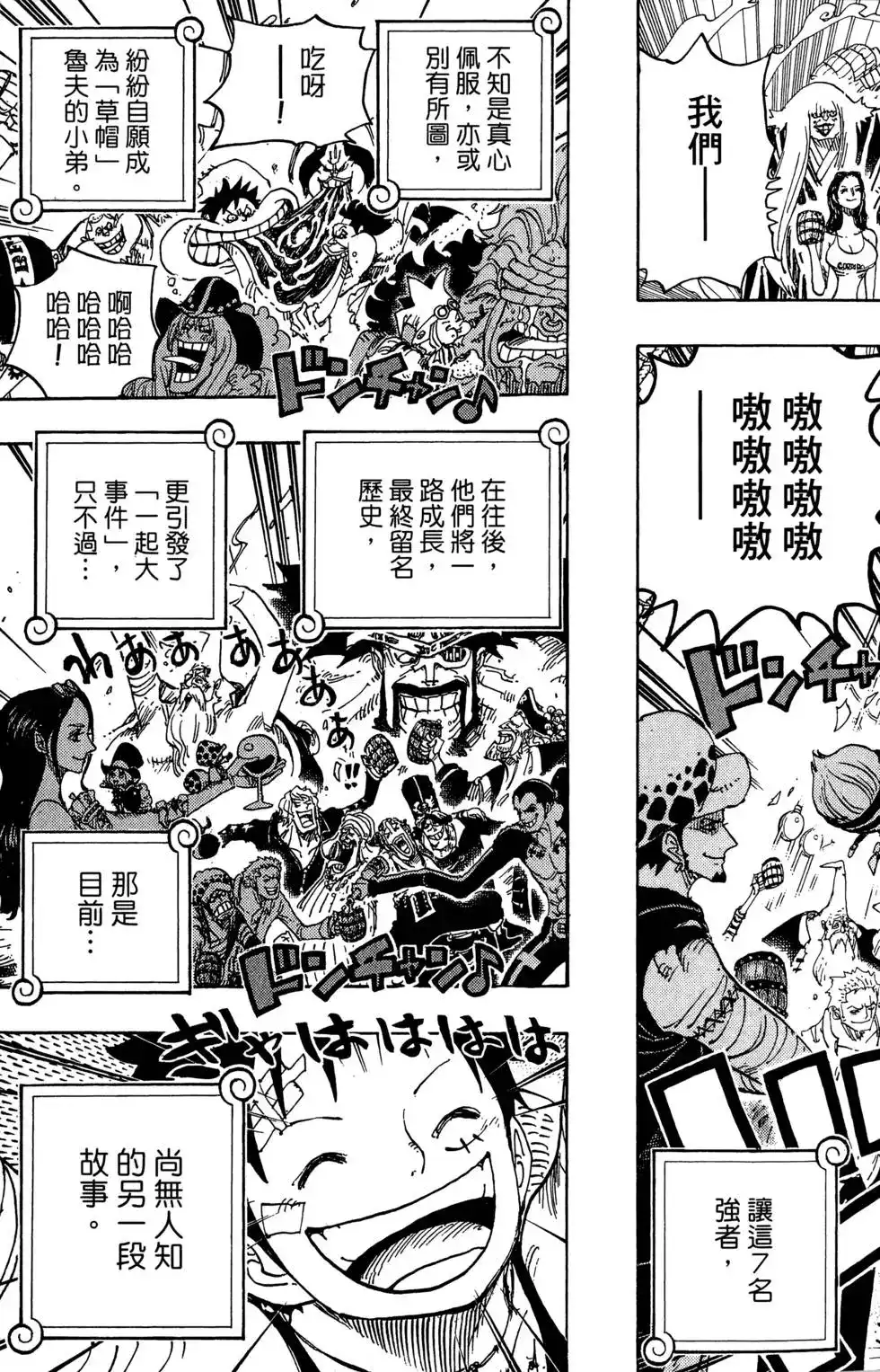 第103页