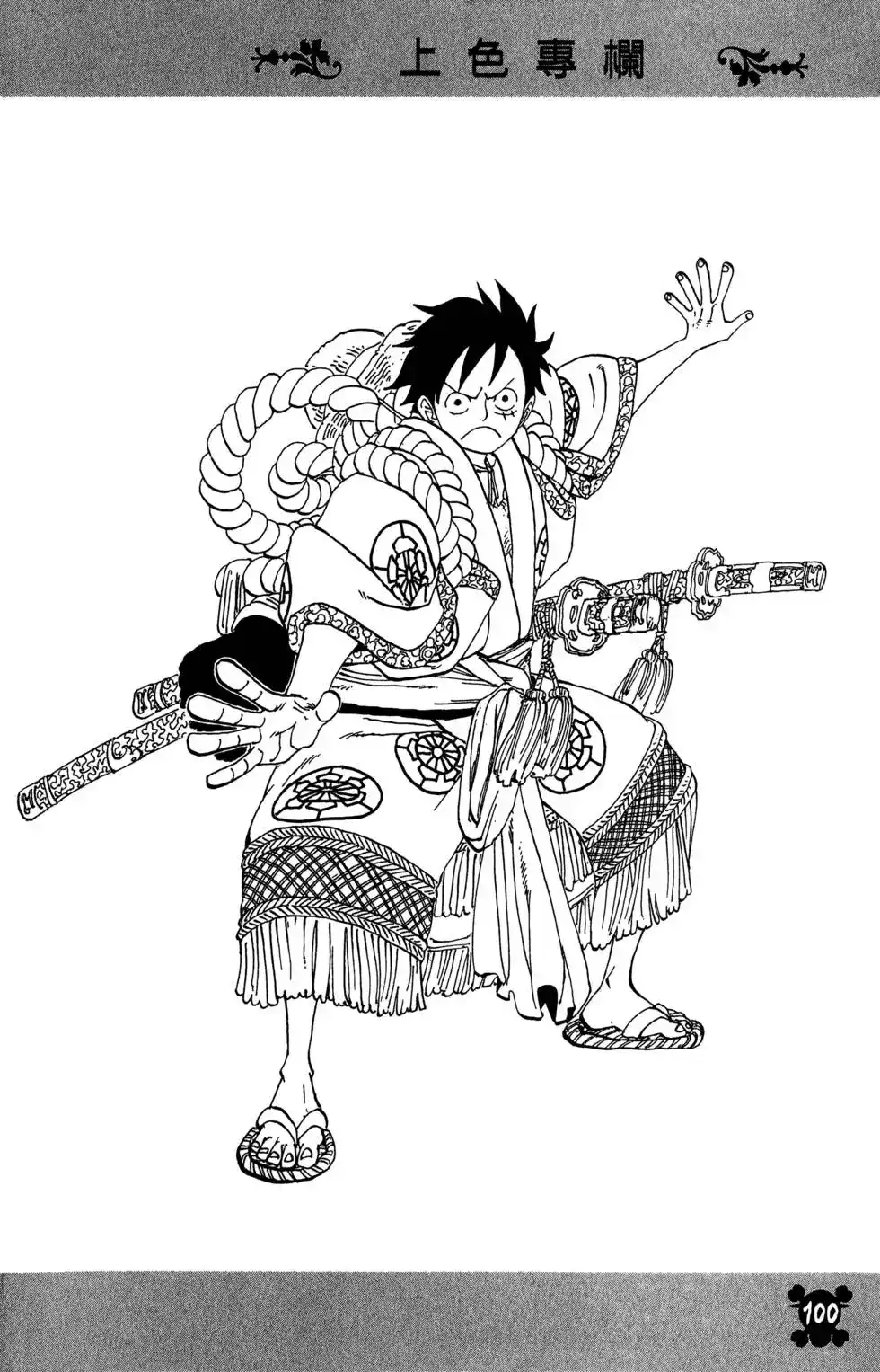 第104页