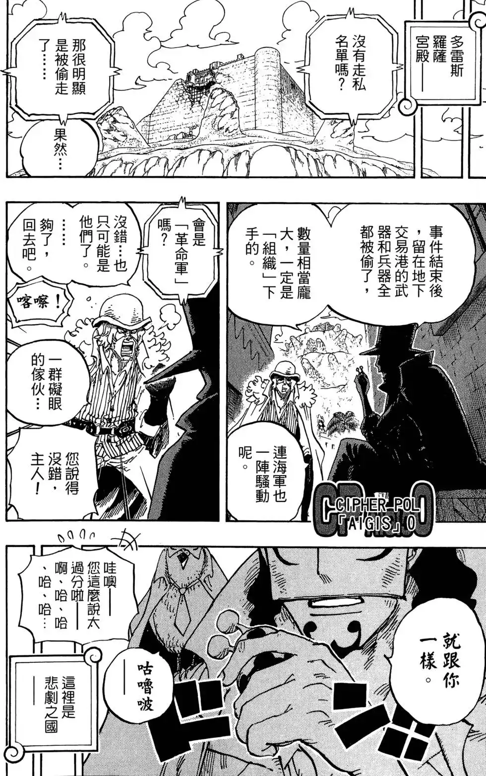 第106页