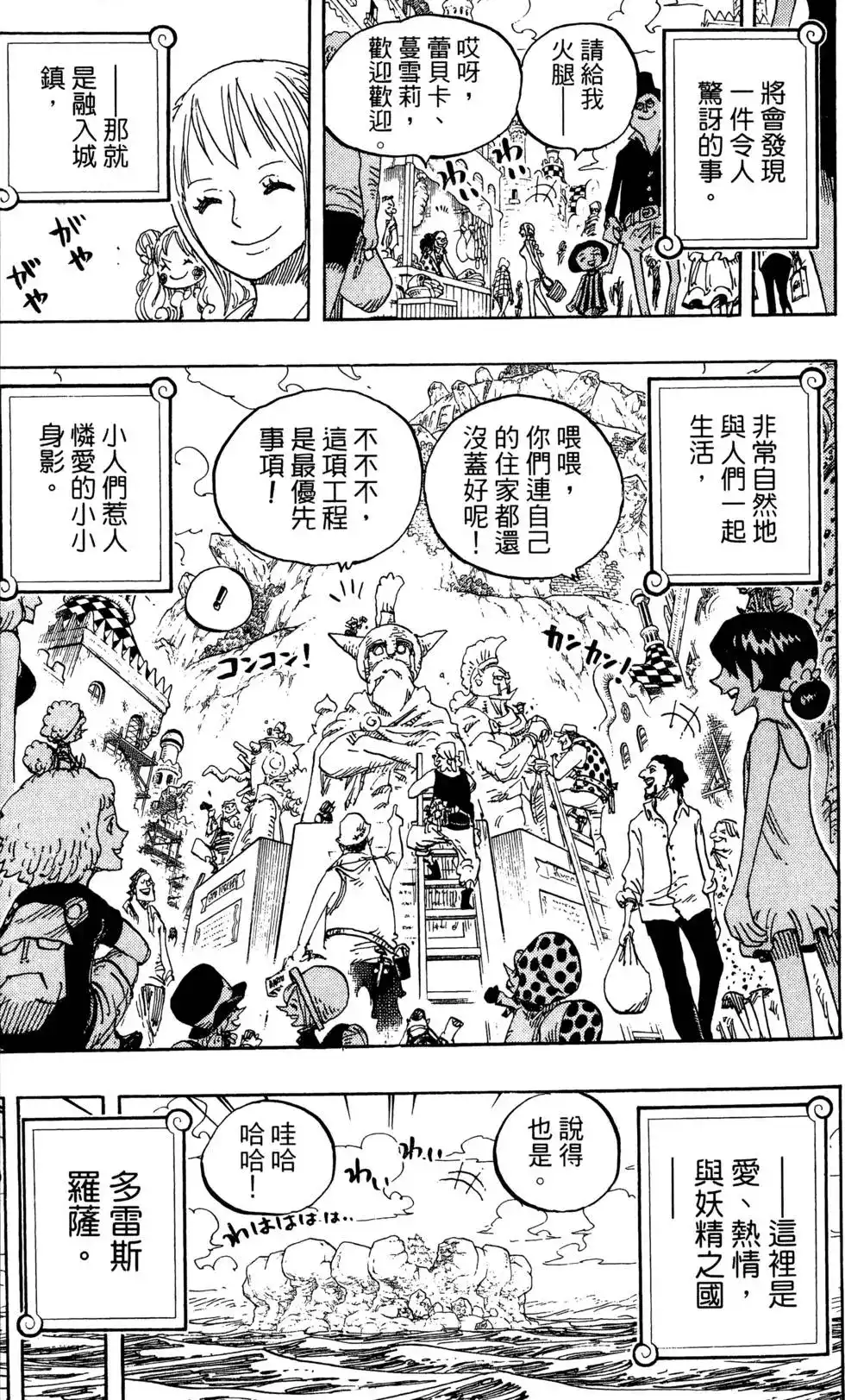 第109页