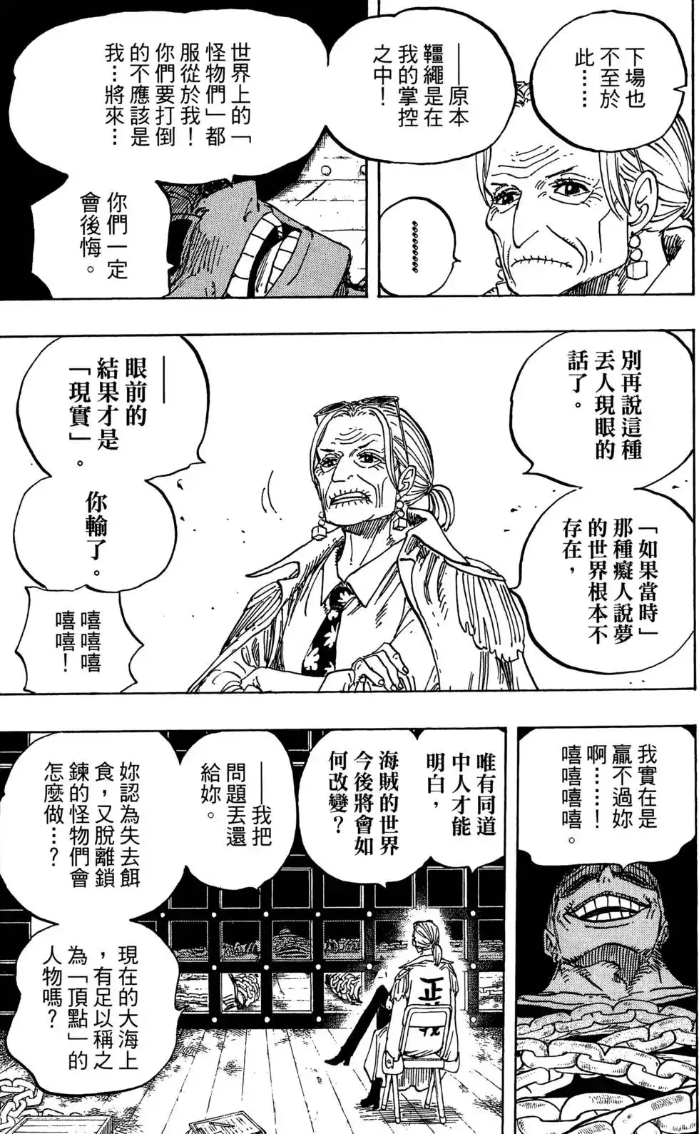 第111页