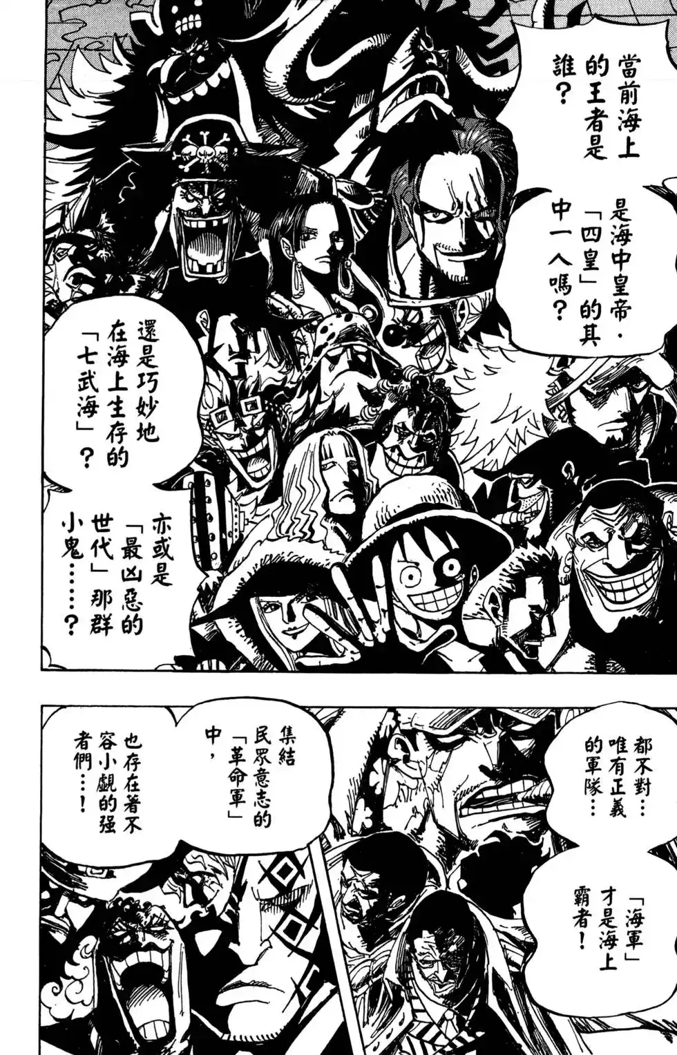 第112页