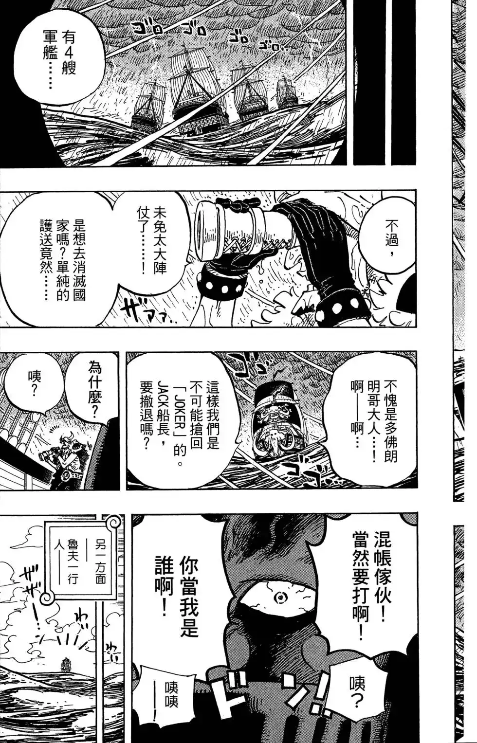 第115页