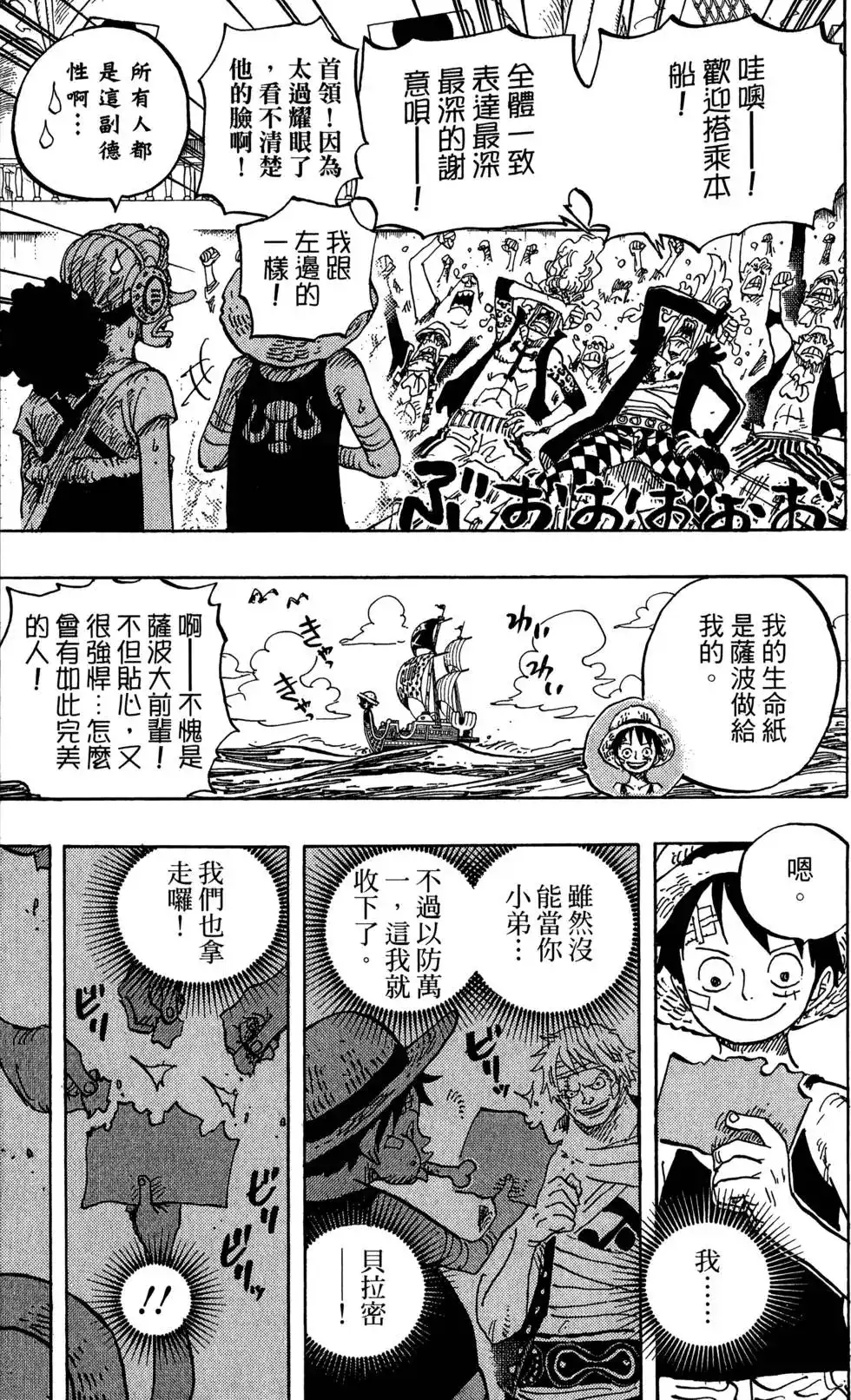 第117页