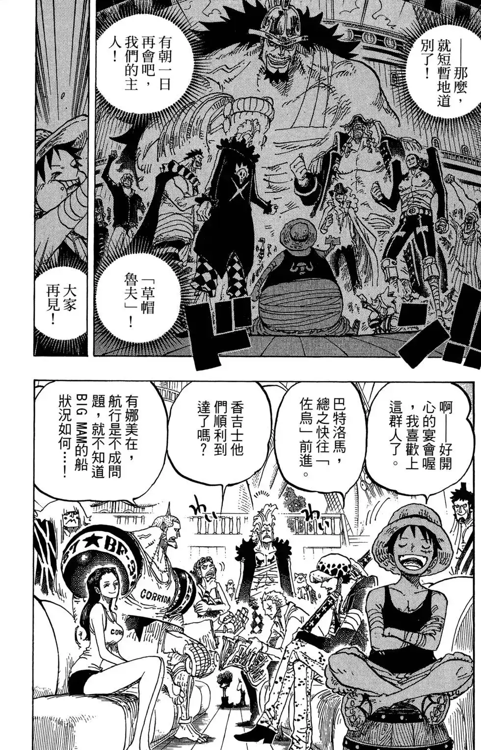第118页