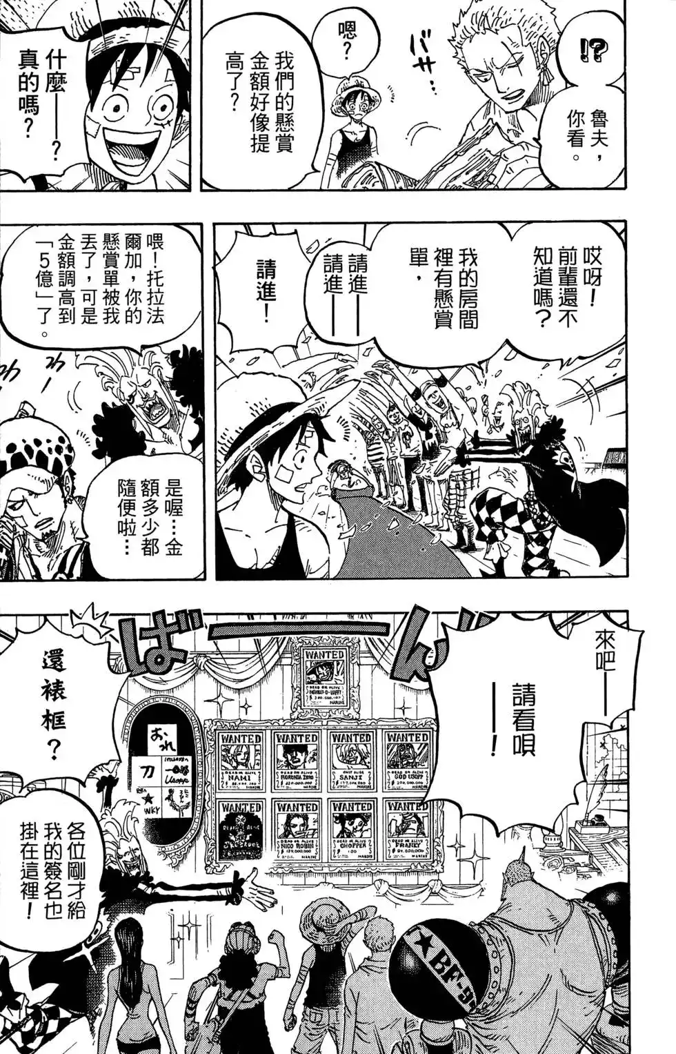 第119页