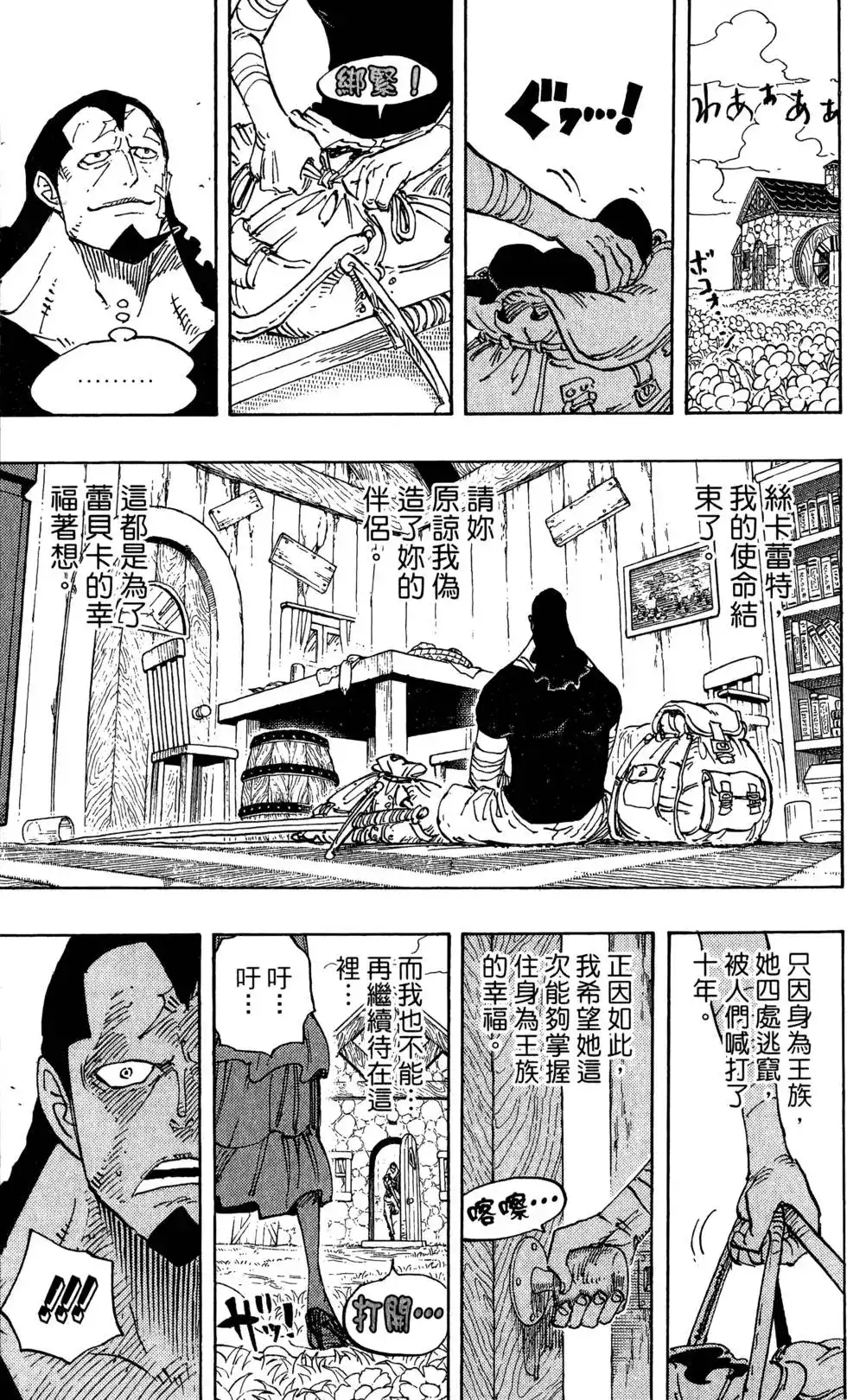 第45页