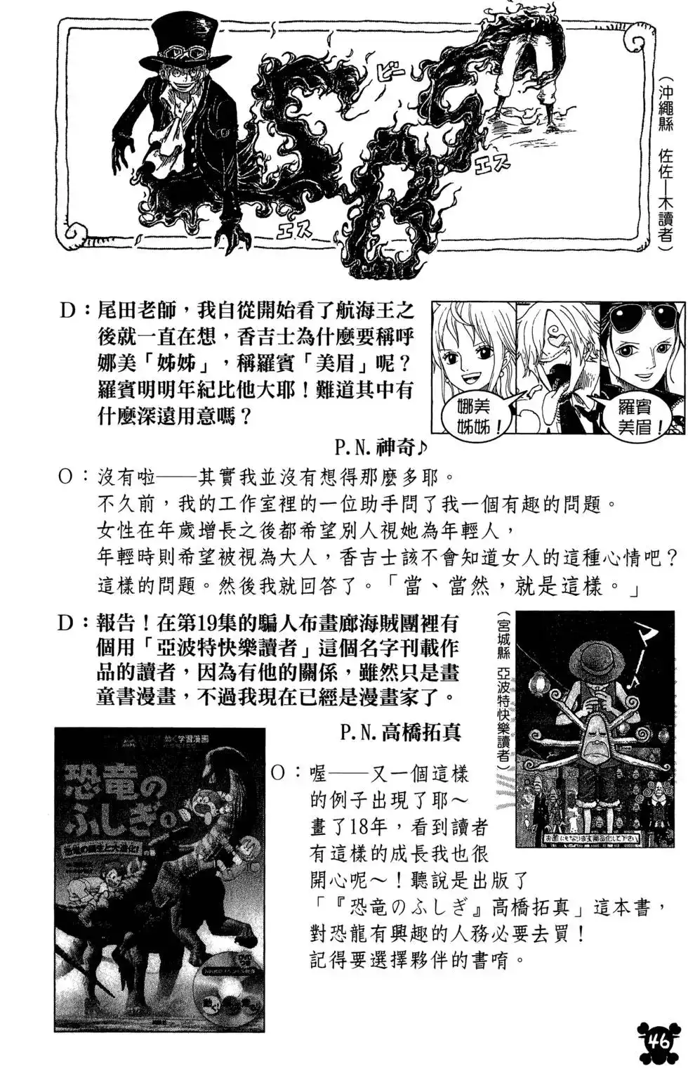 第50页