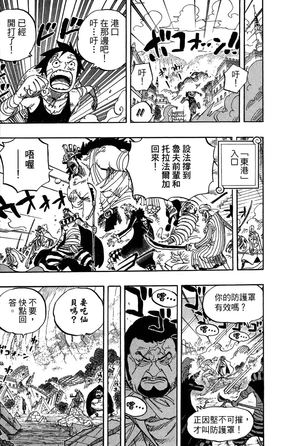 第55页