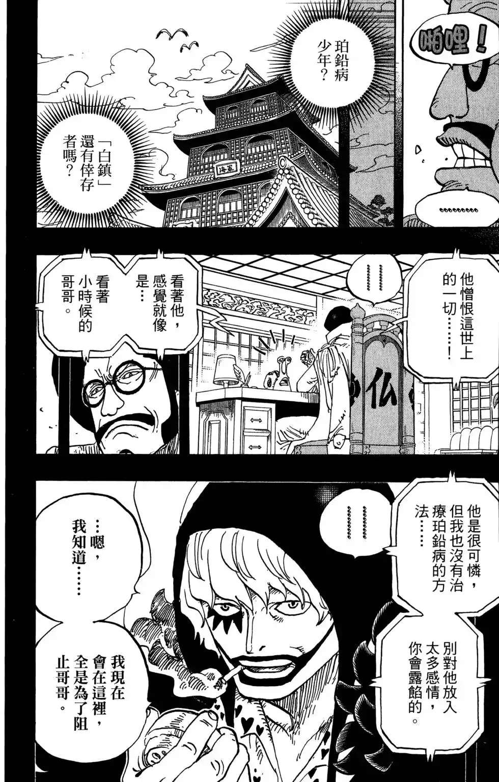第56页