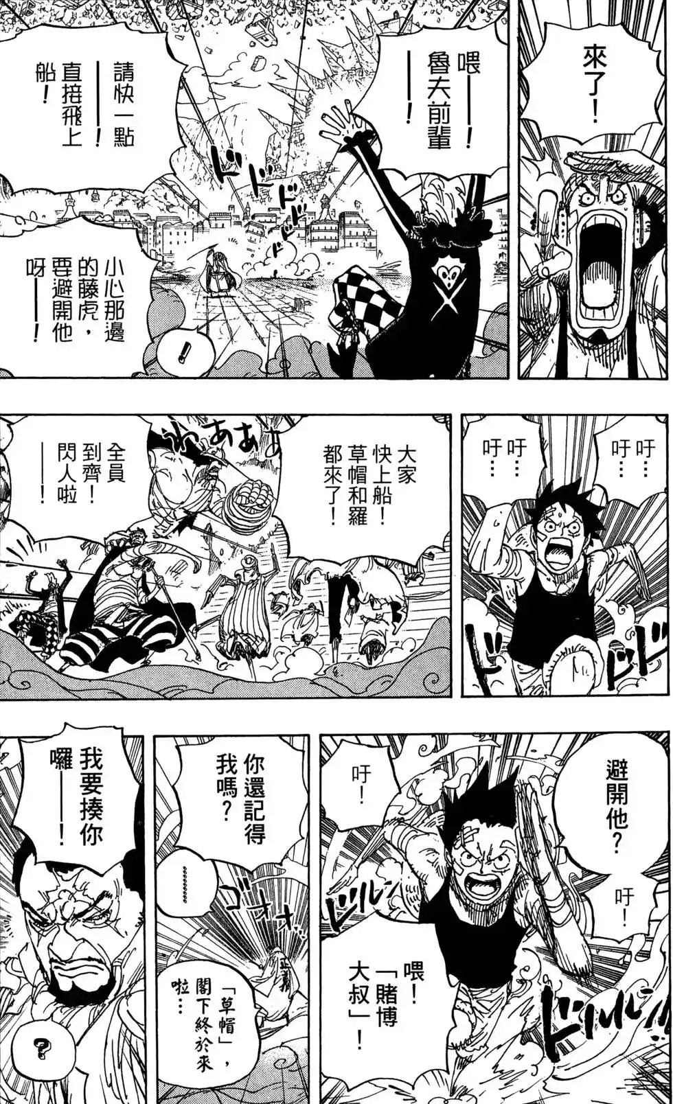 第65页