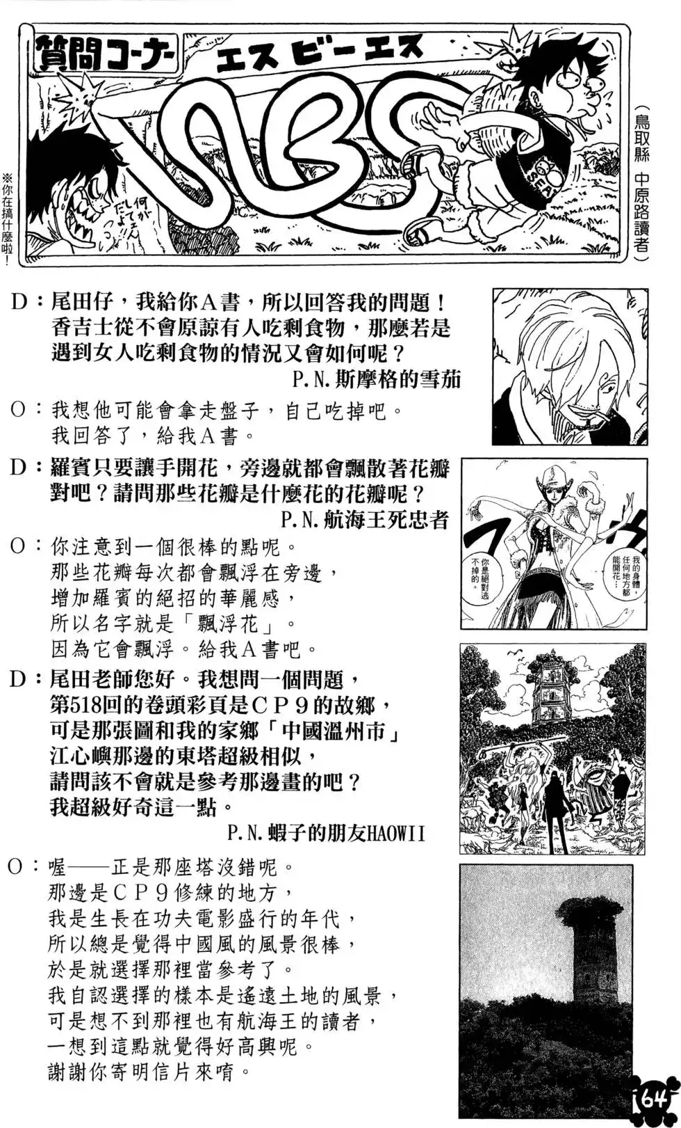 第68页
