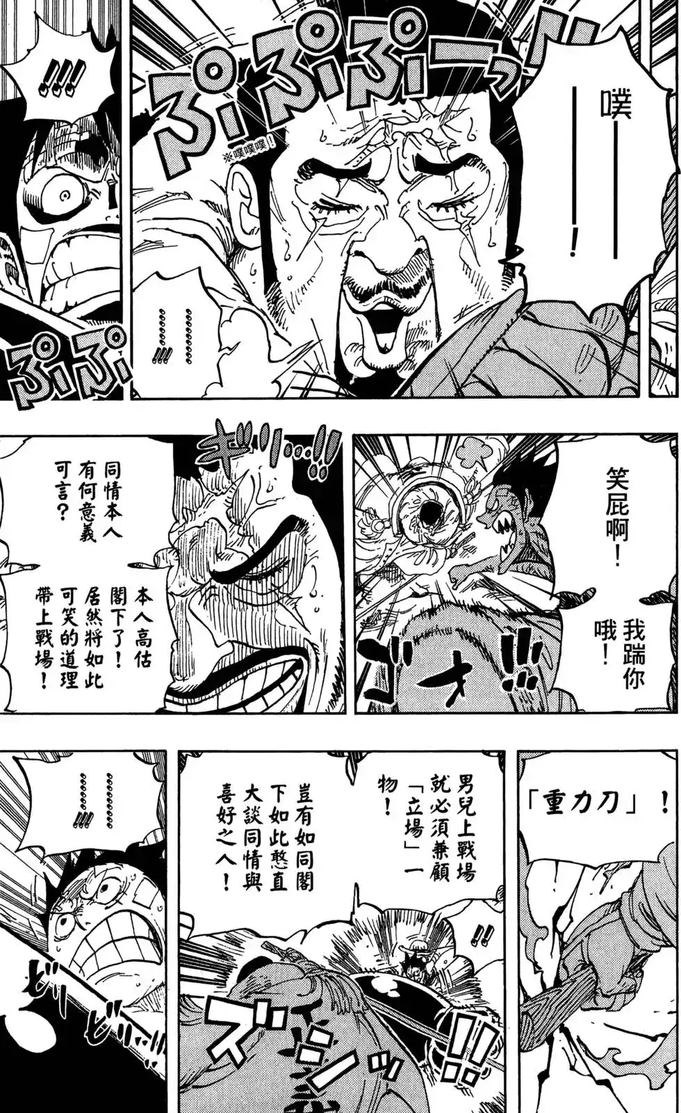 第73页