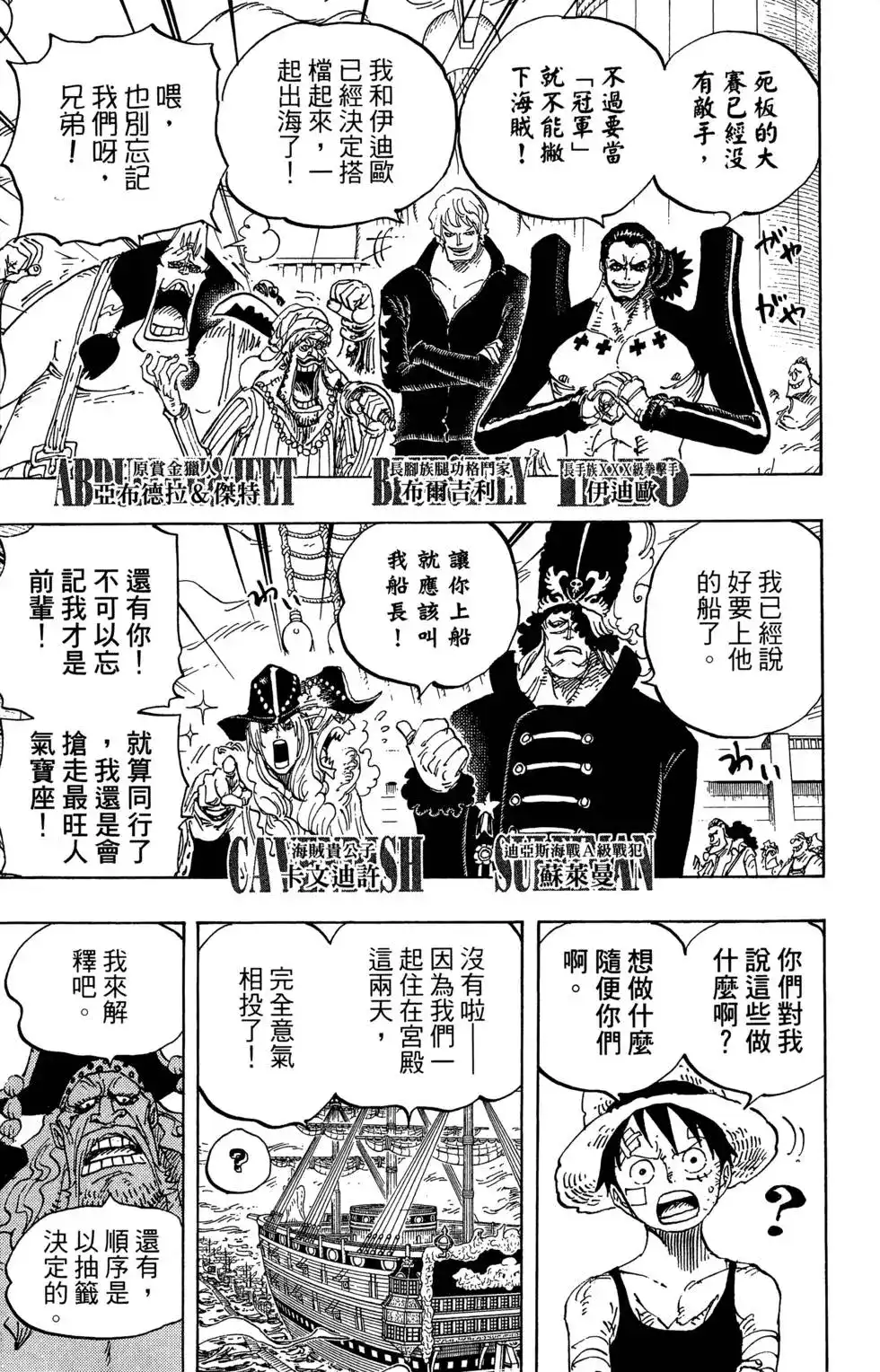 第83页