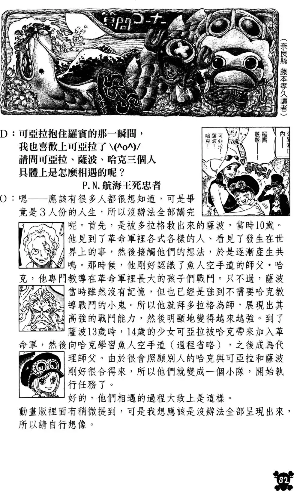 第86页