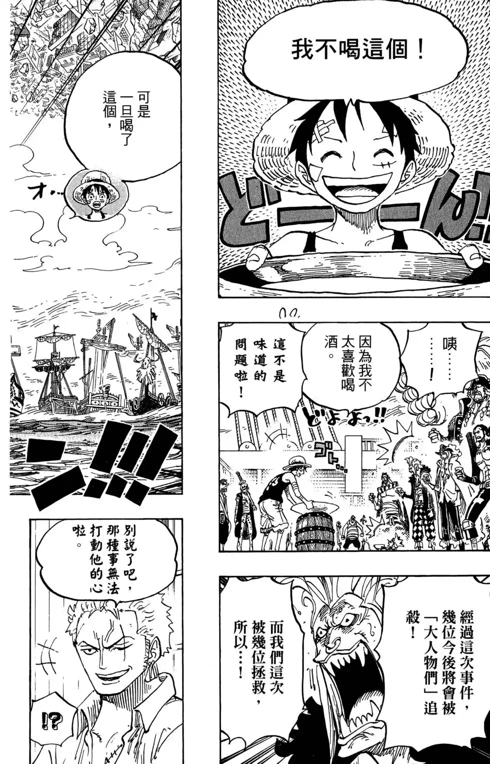 第88页