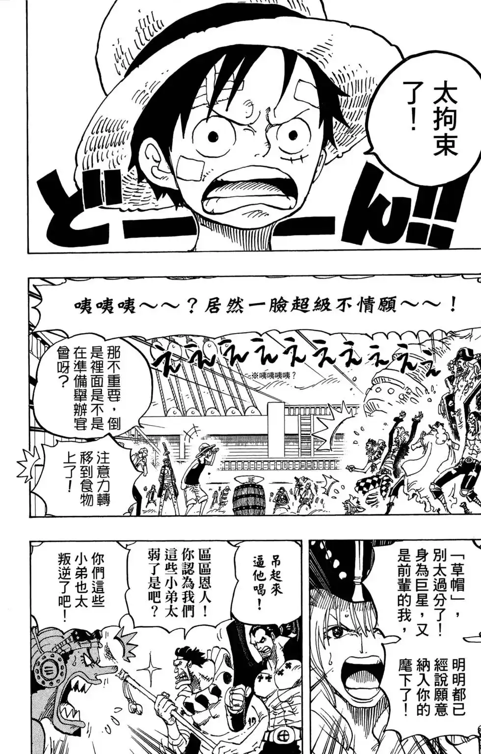 第90页