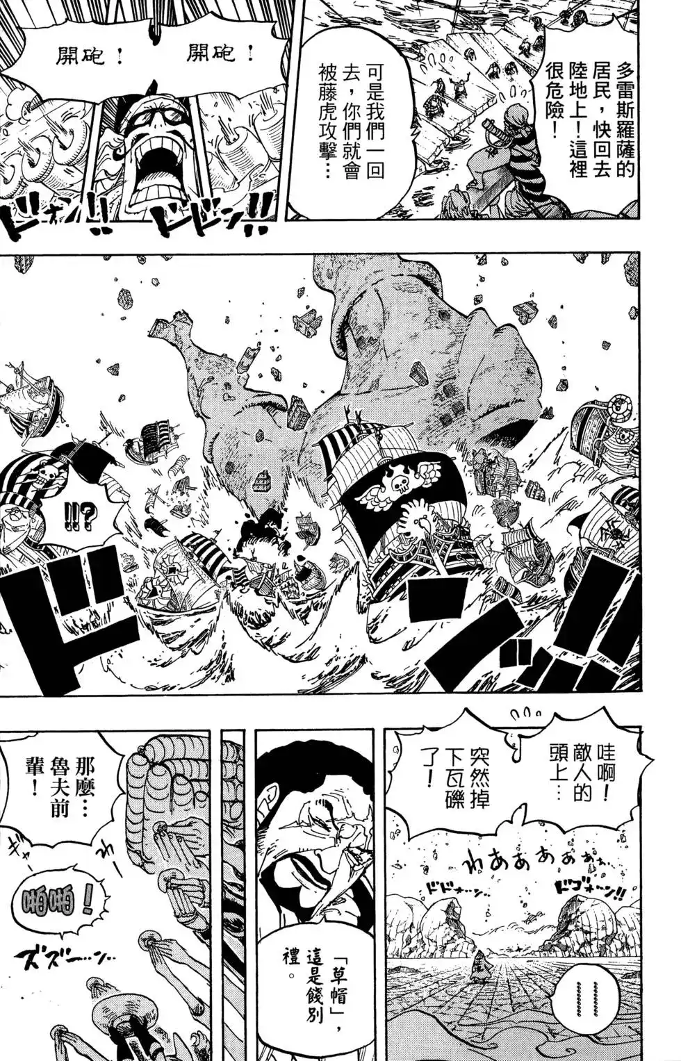 第95页