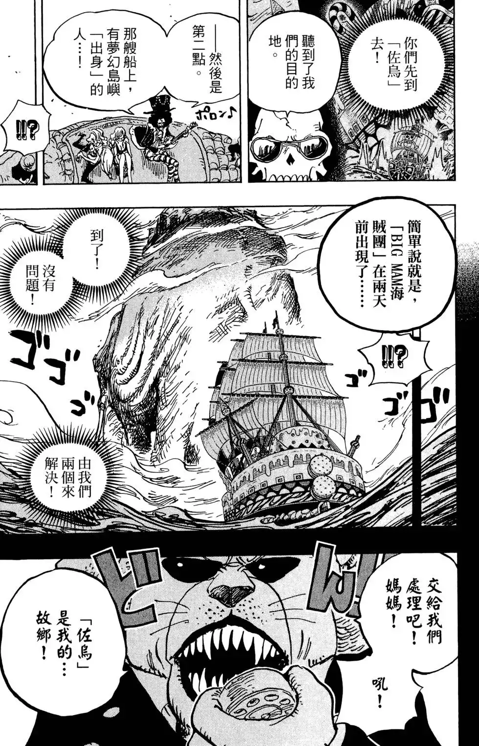 第101页