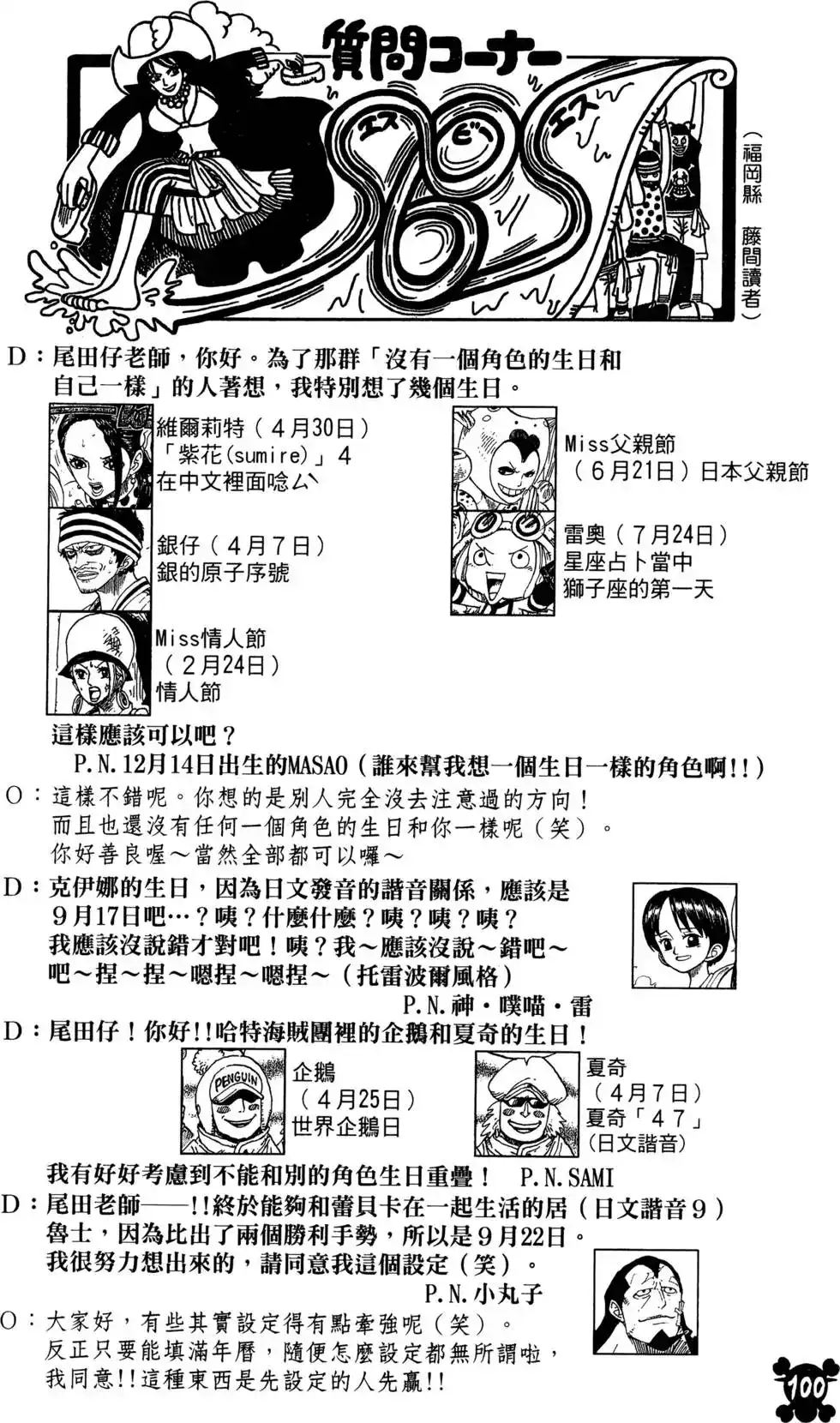 第102页